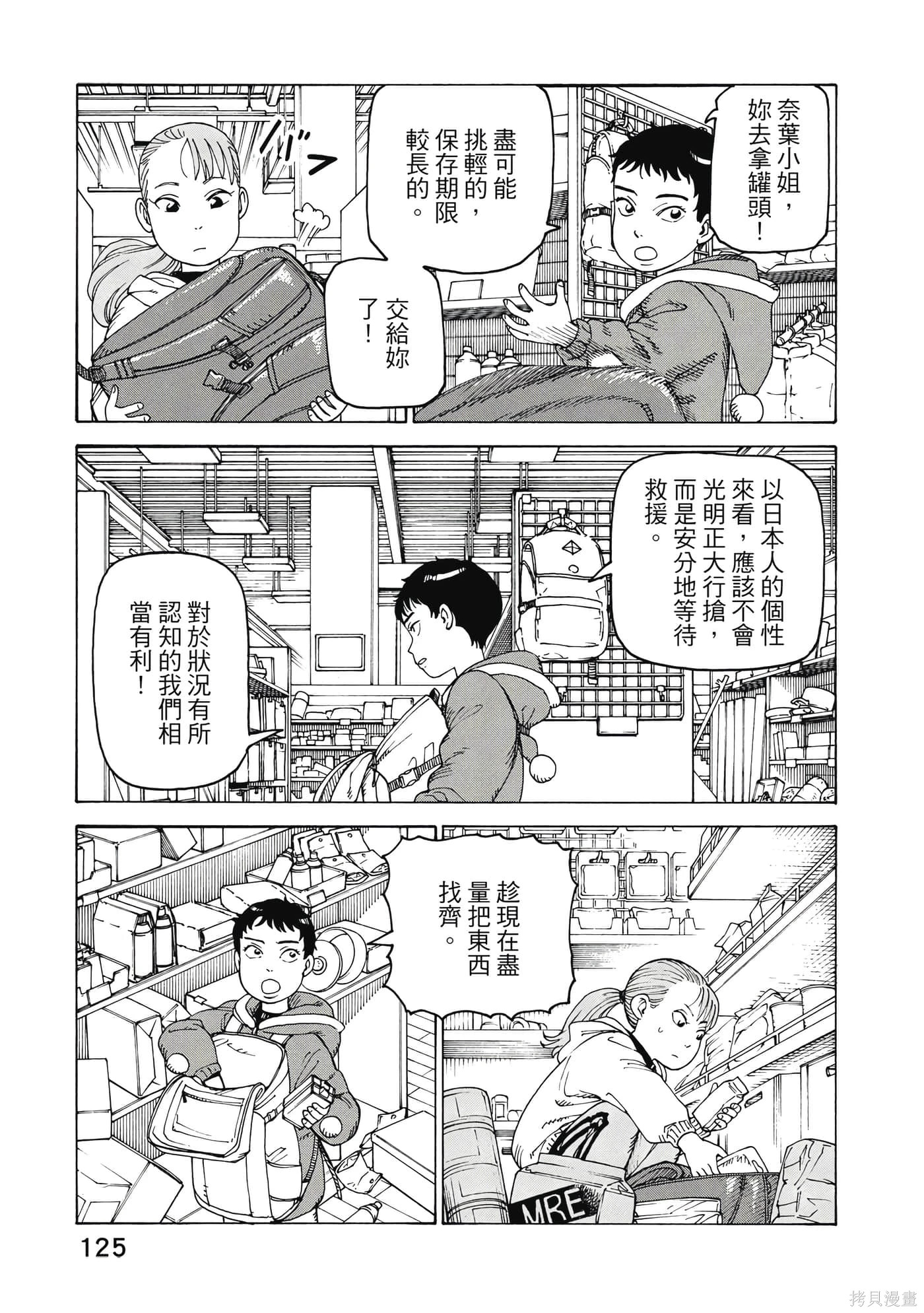 第375页