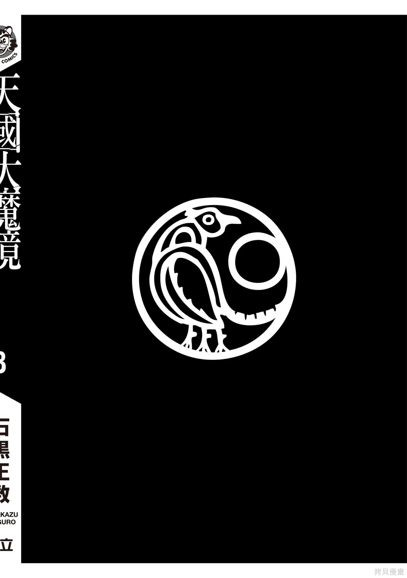 第576页