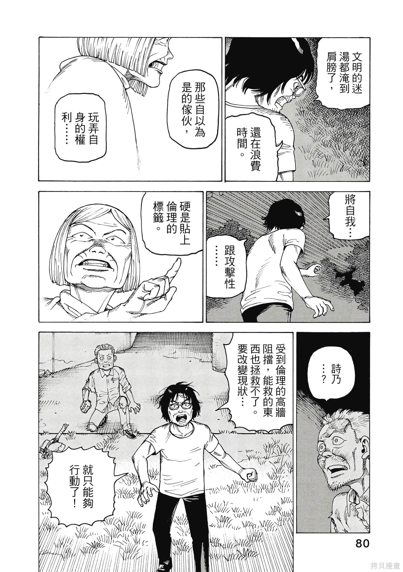 第240页