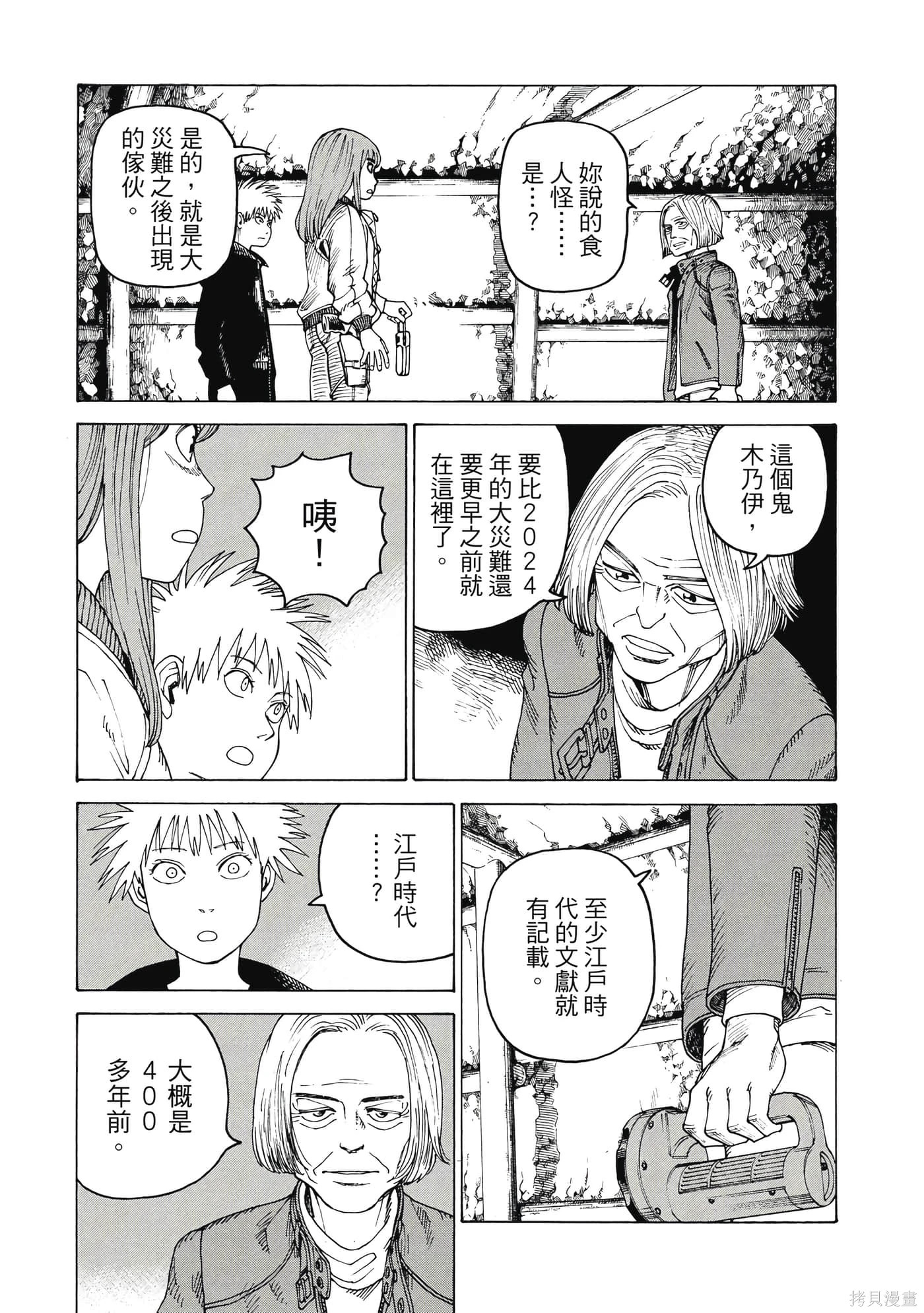 第123页