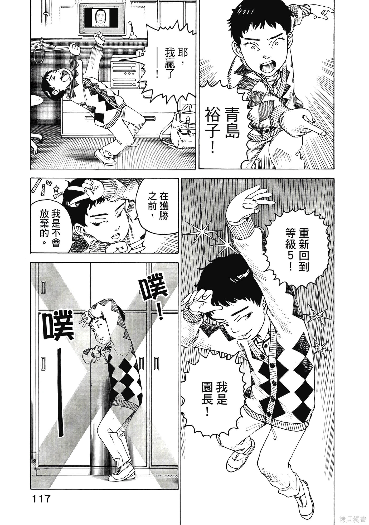 第351页