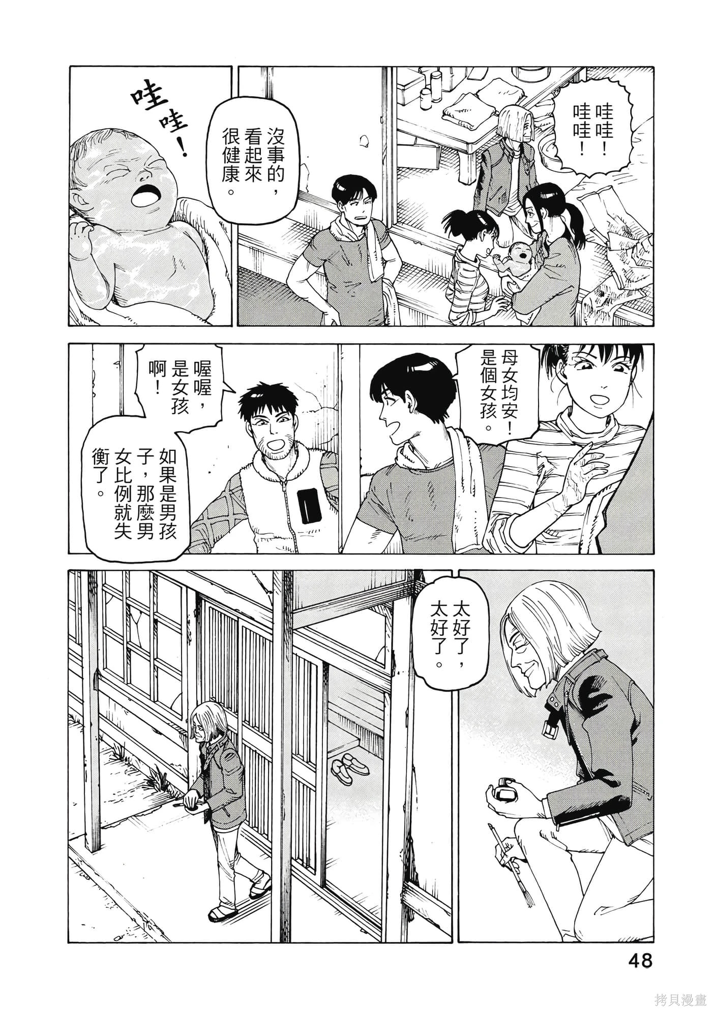 第144页