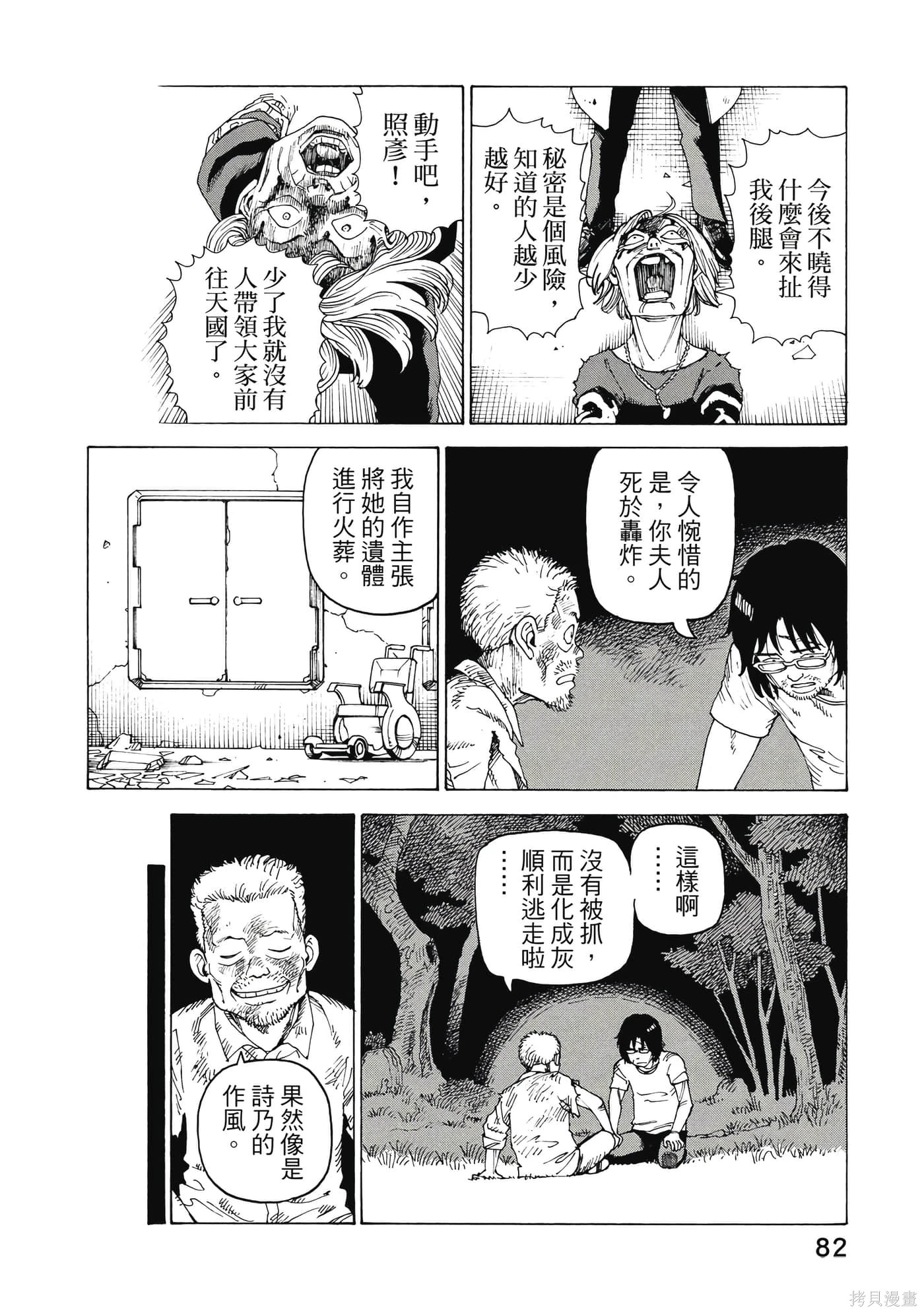 第246页