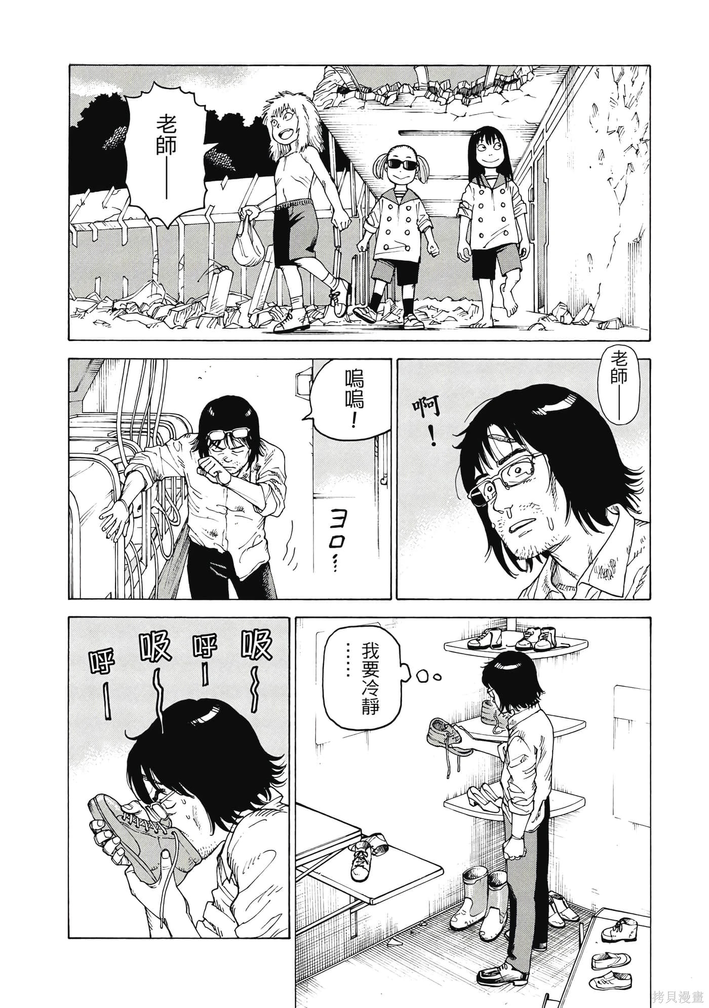 第204页