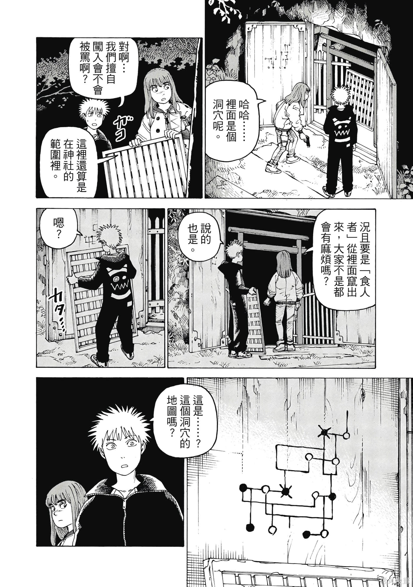 第96页
