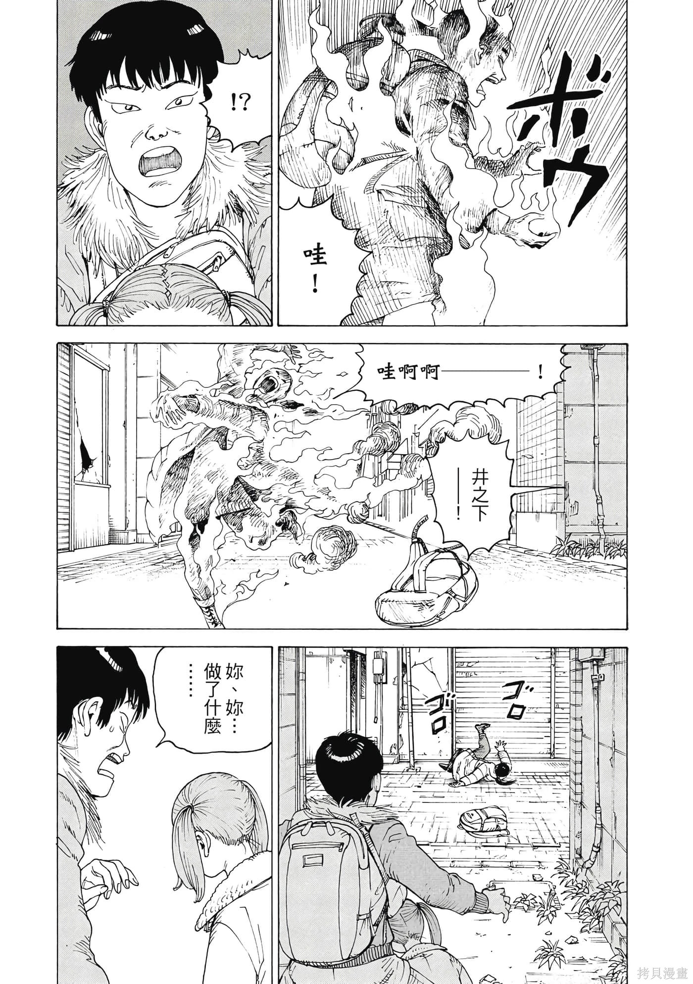 第411页