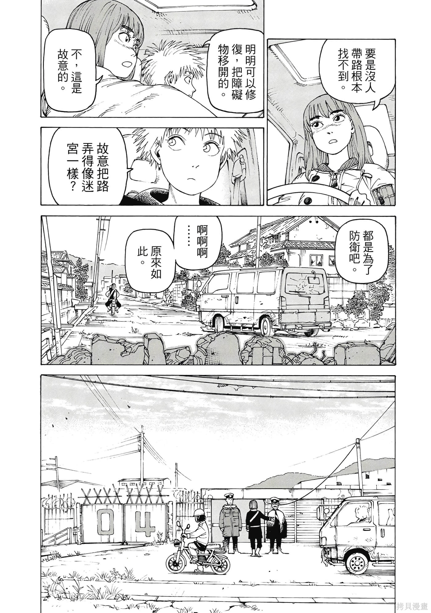 第384页