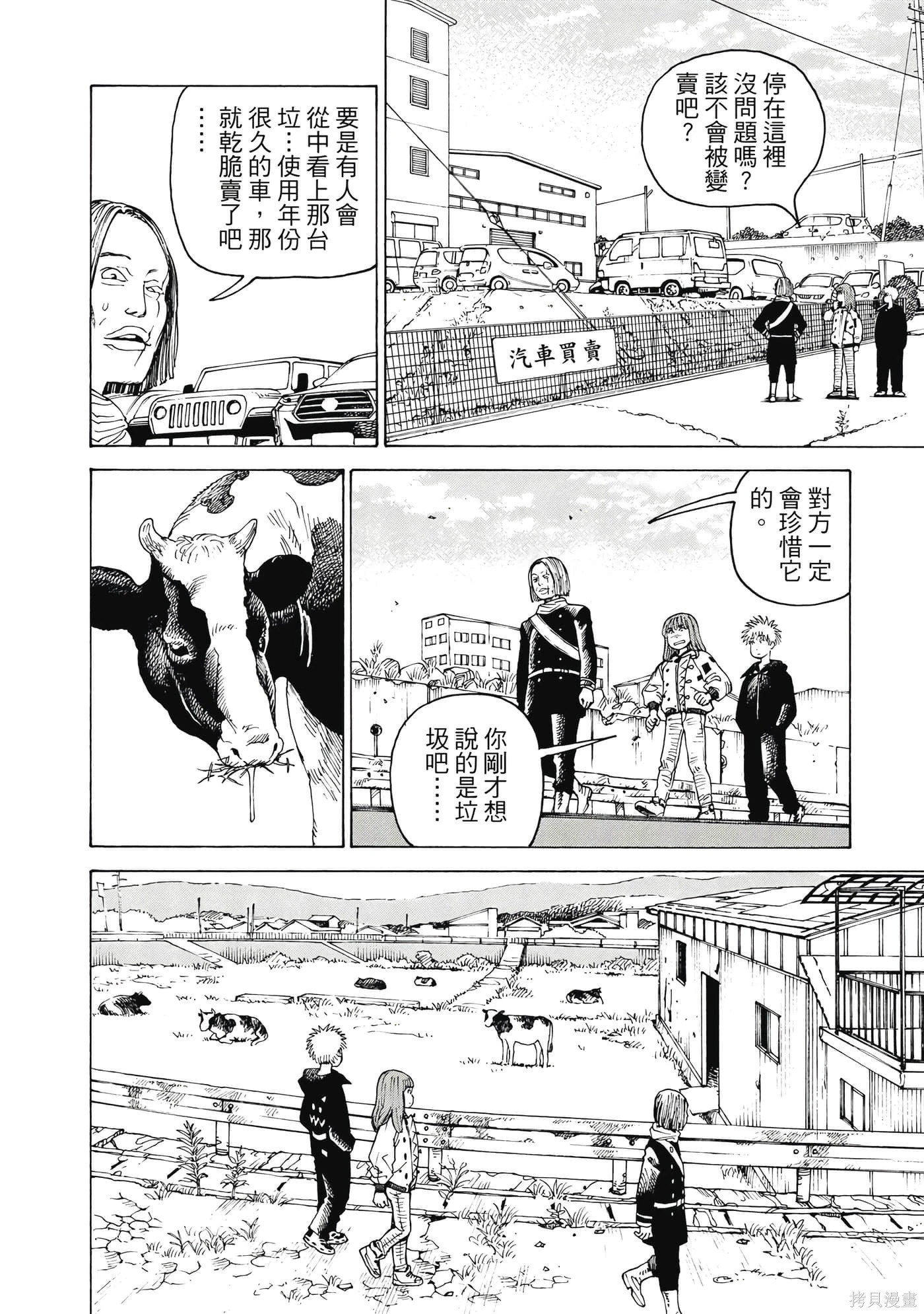 第390页