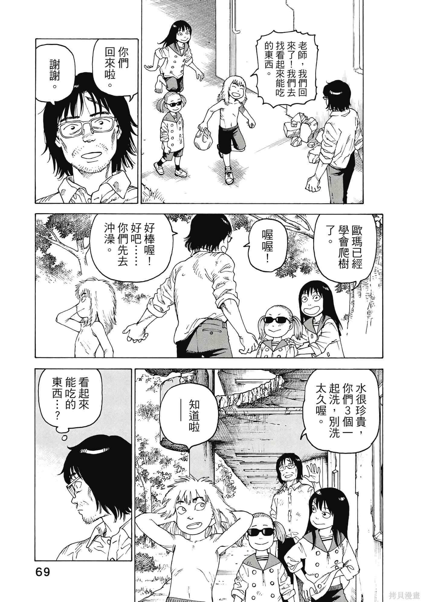 第207页