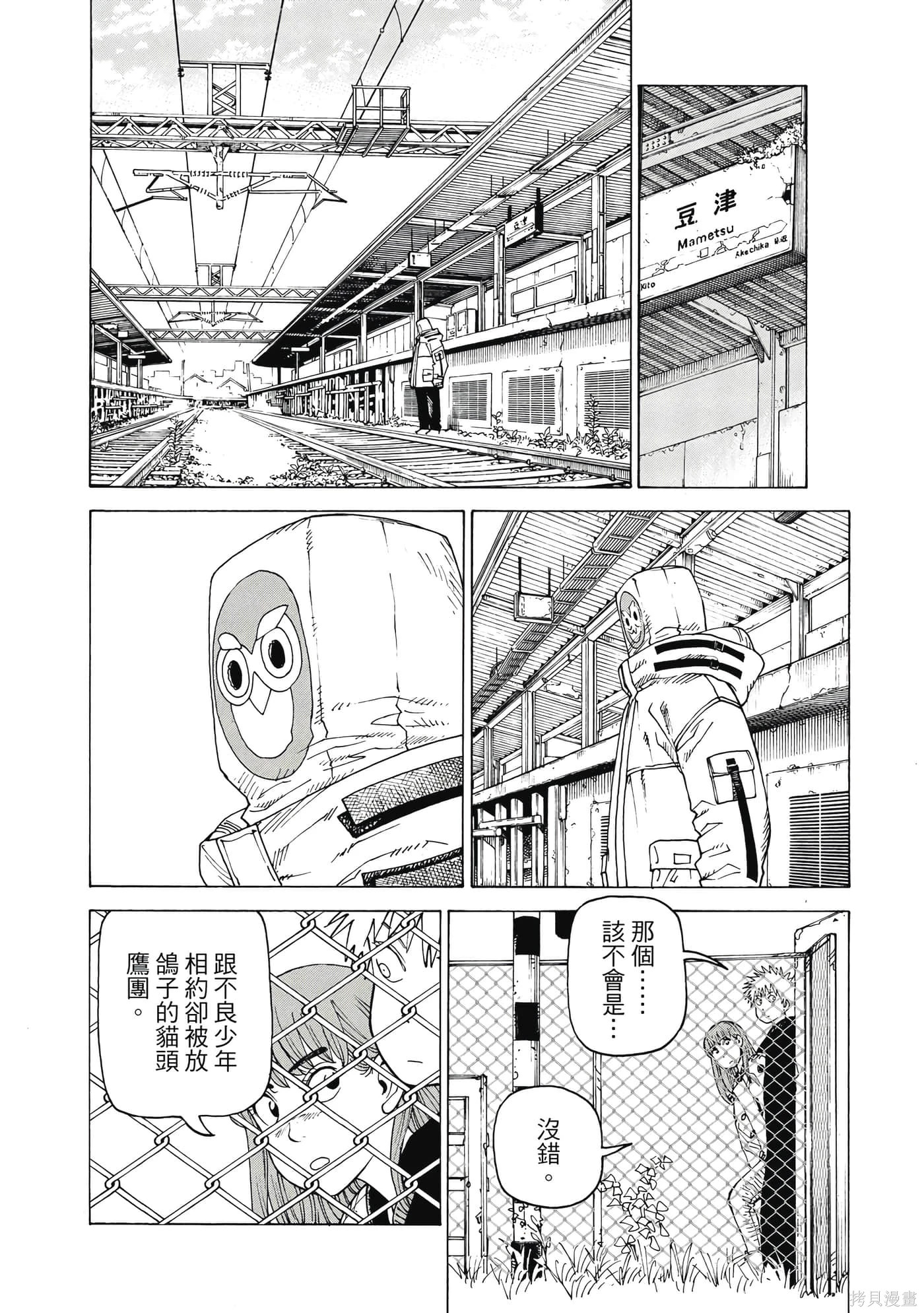 第408页