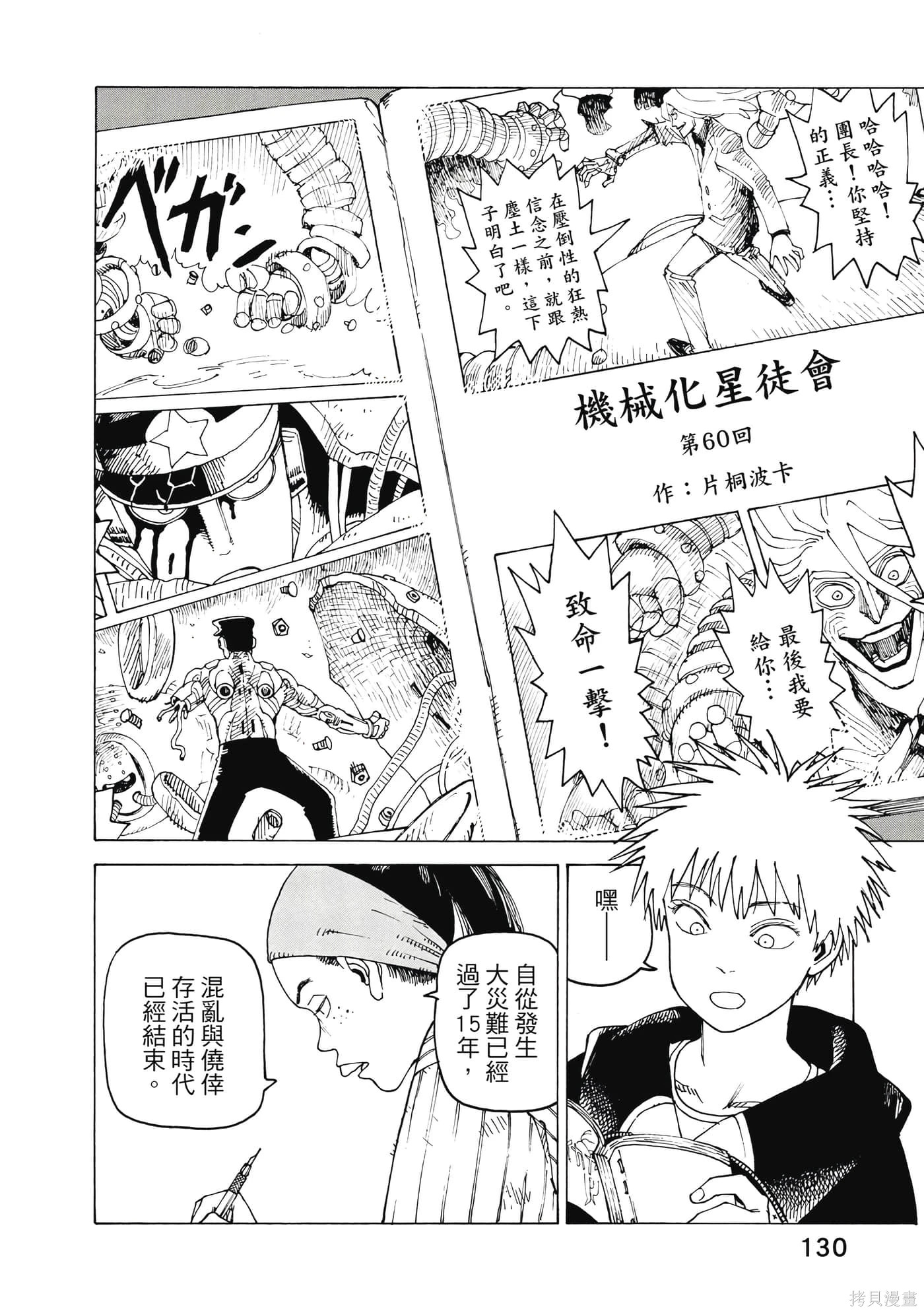 第390页