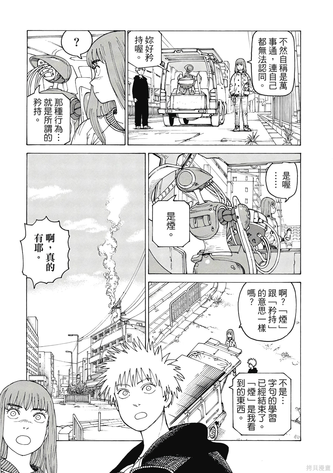 第267页