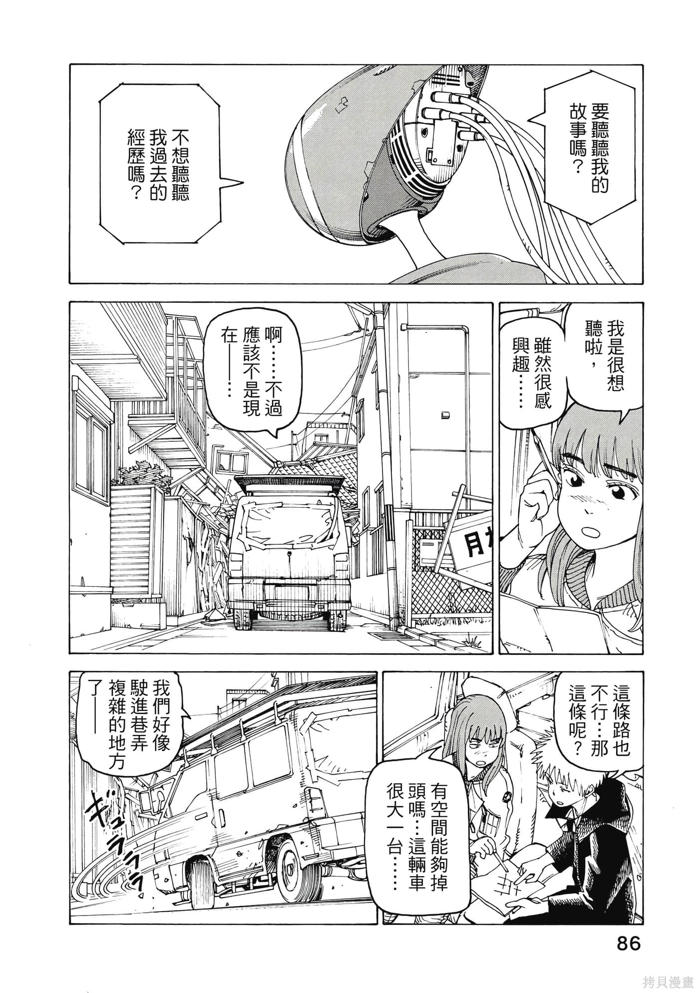 第258页