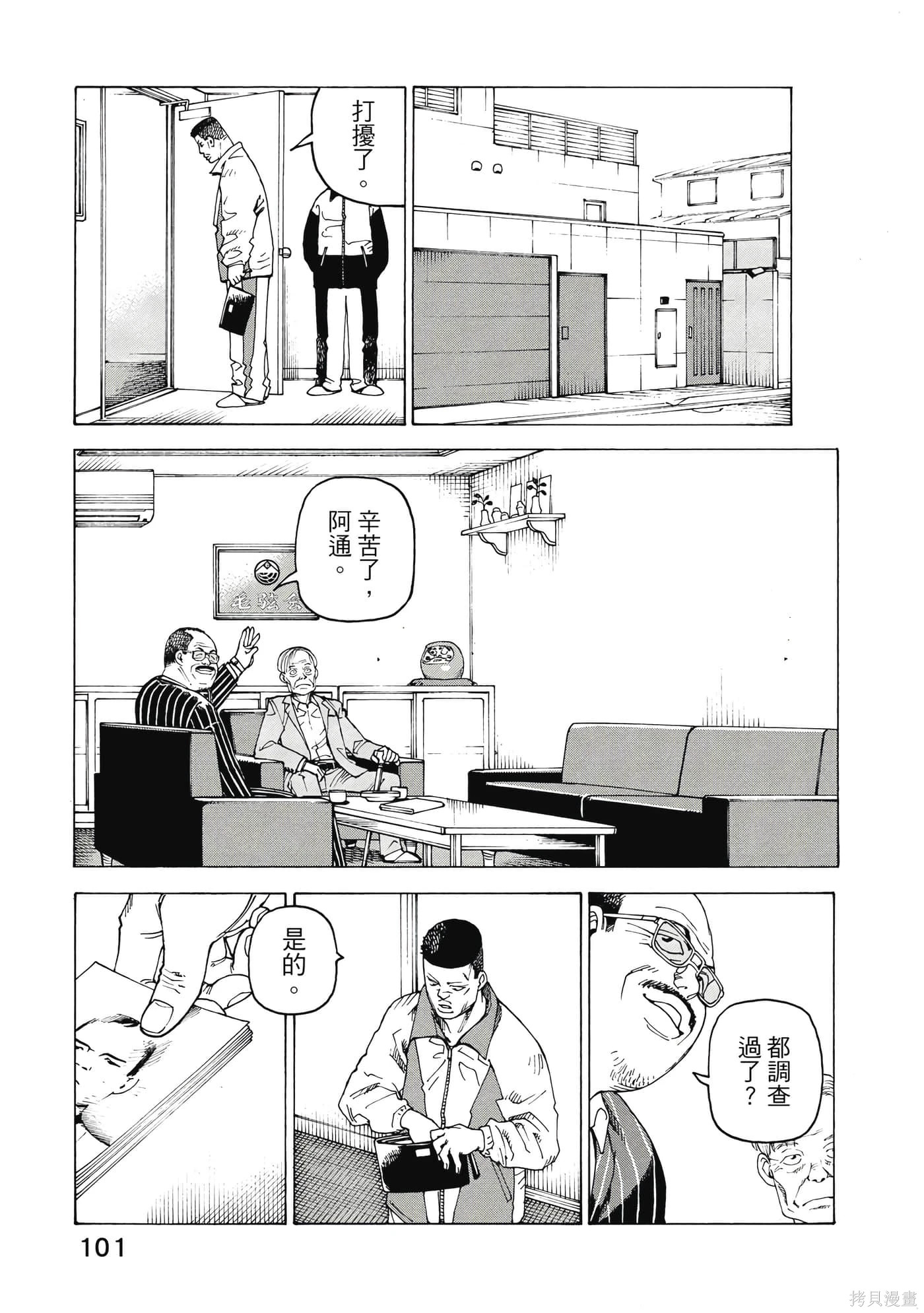 第303页