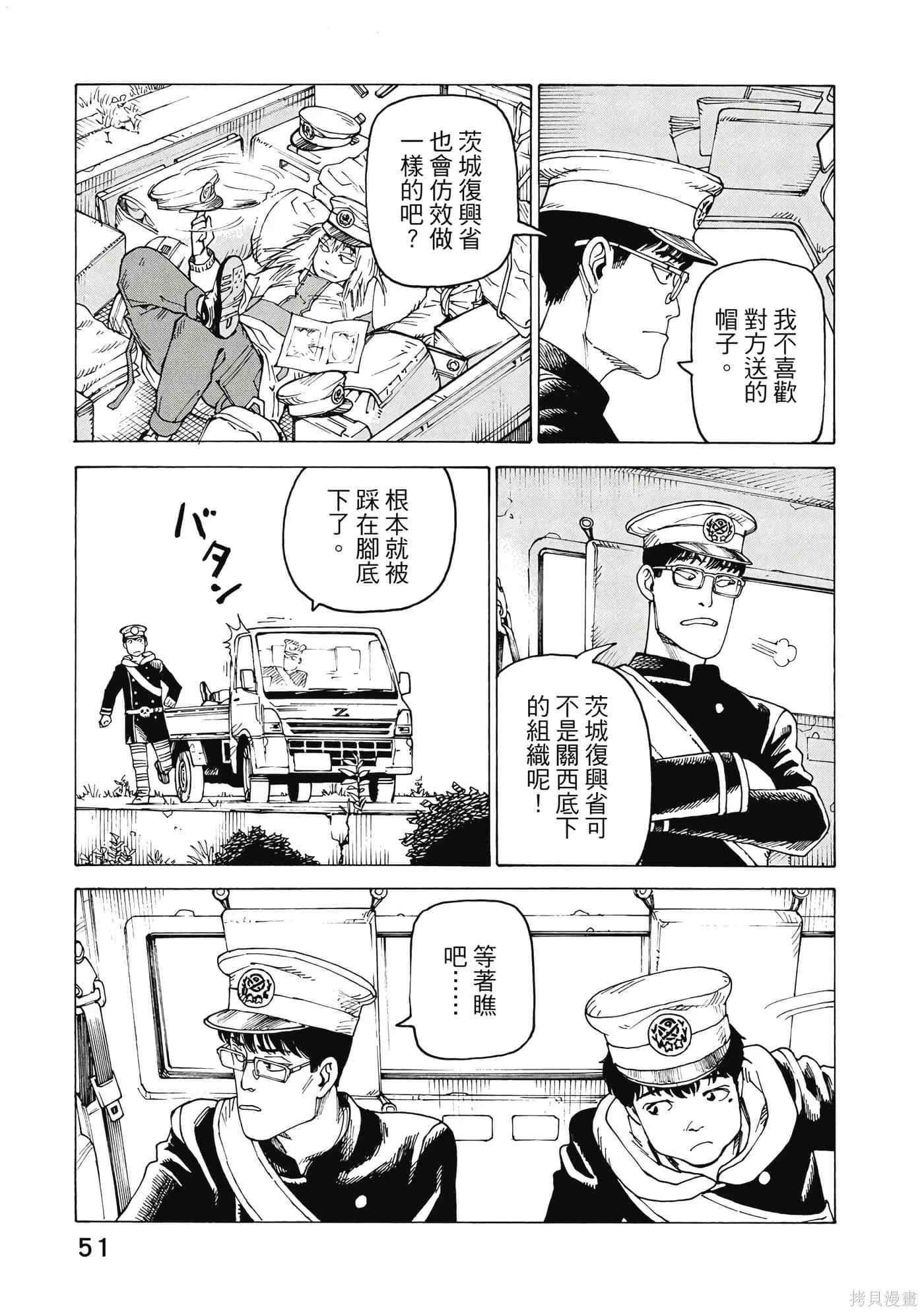 第153页