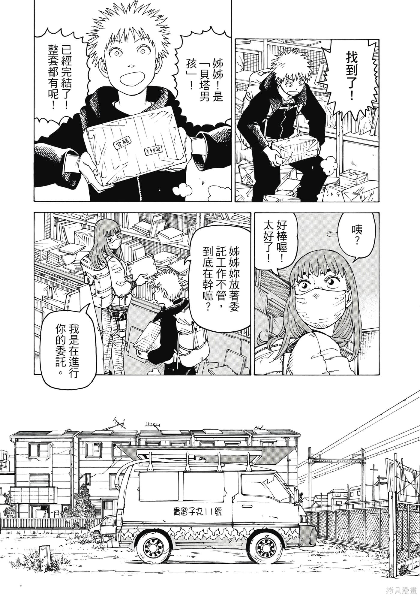 第495页