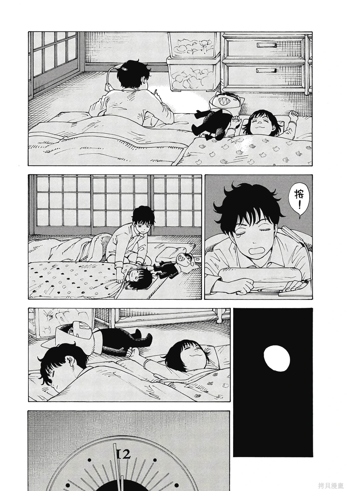 第333页