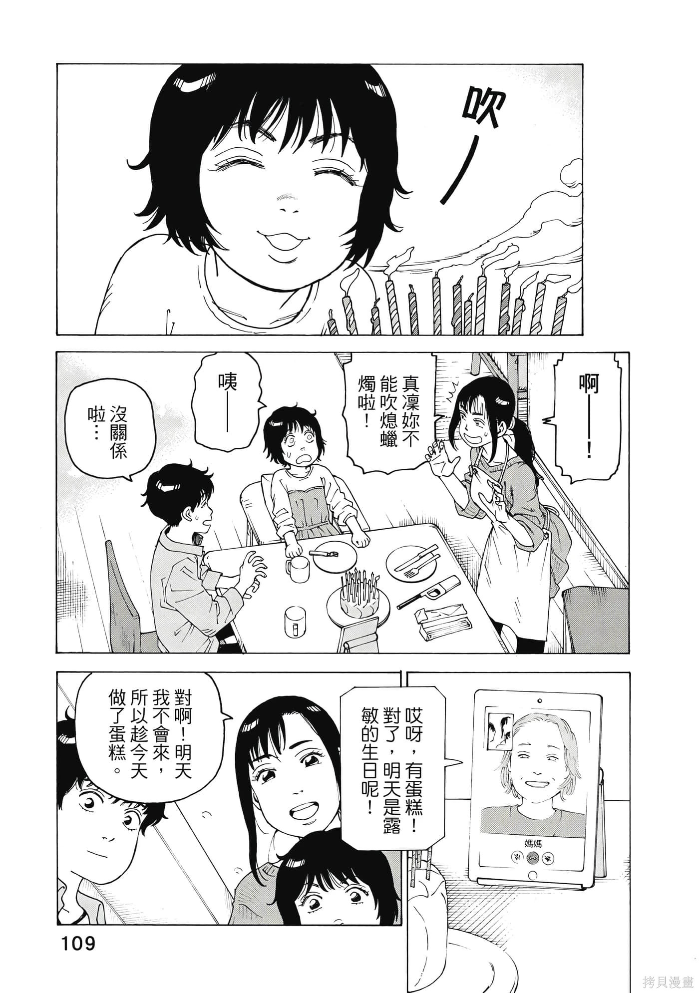 第327页