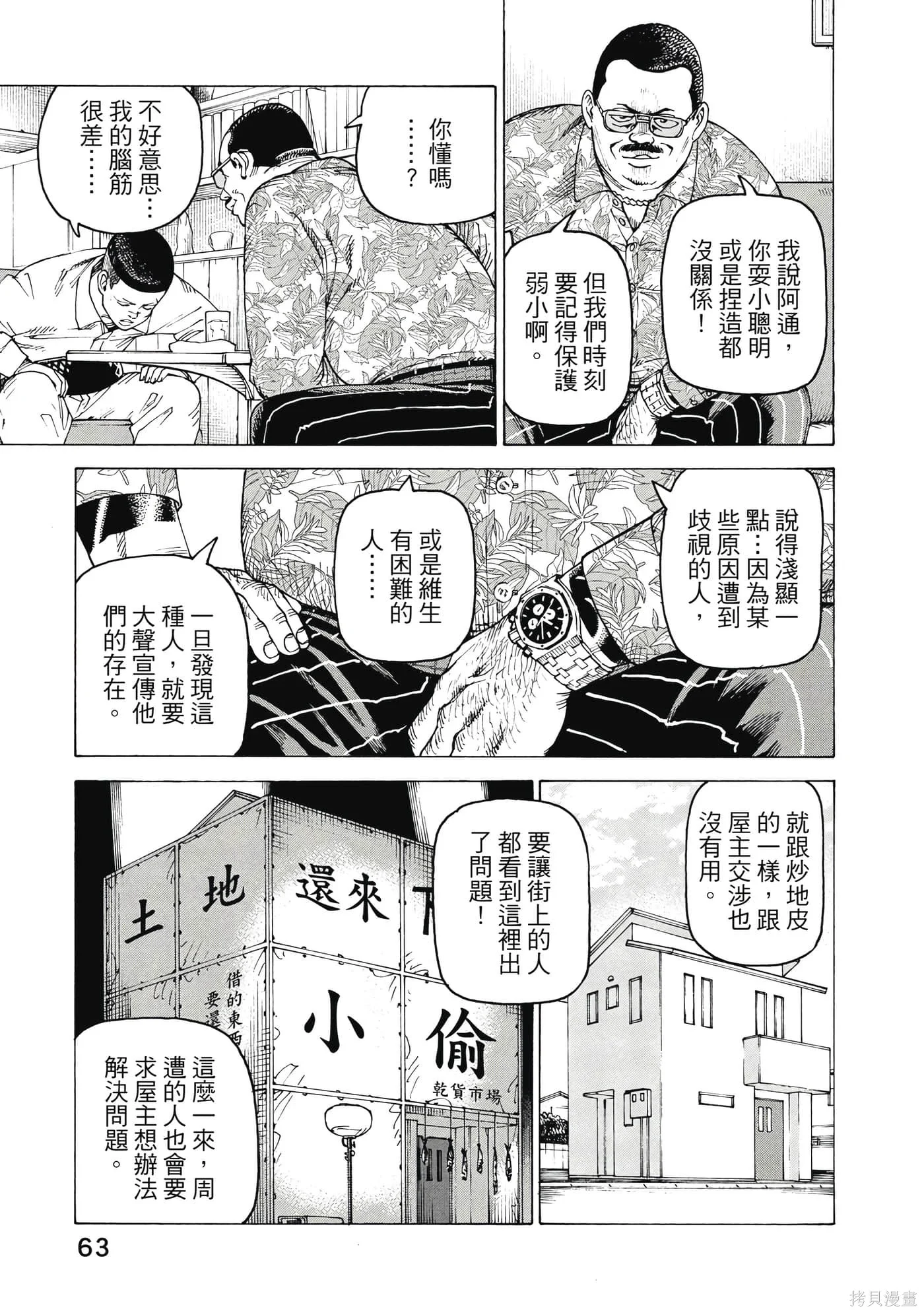 第189页