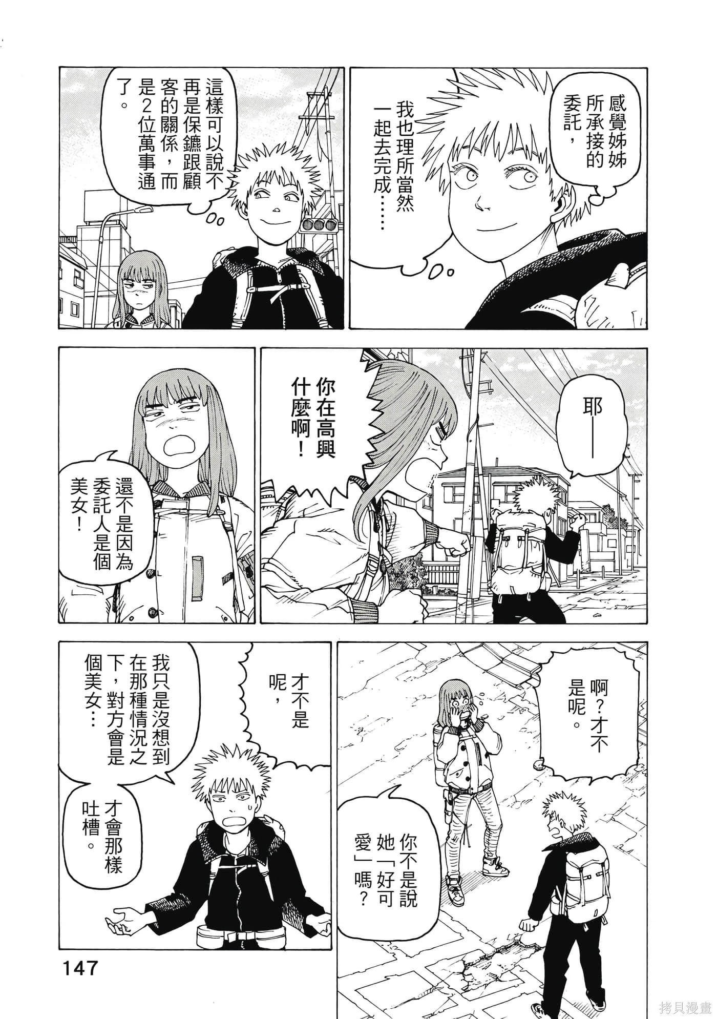 第441页