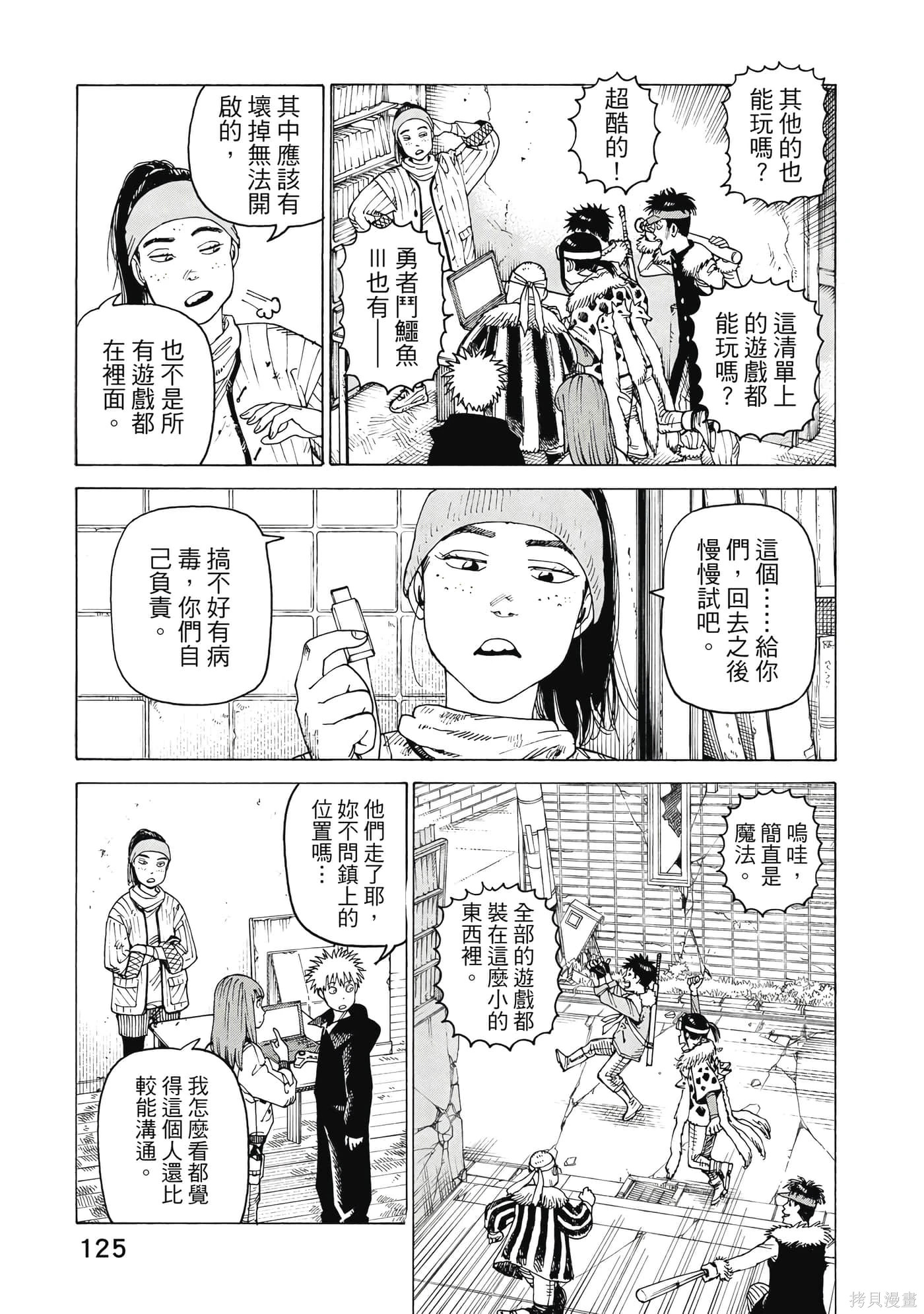 第375页