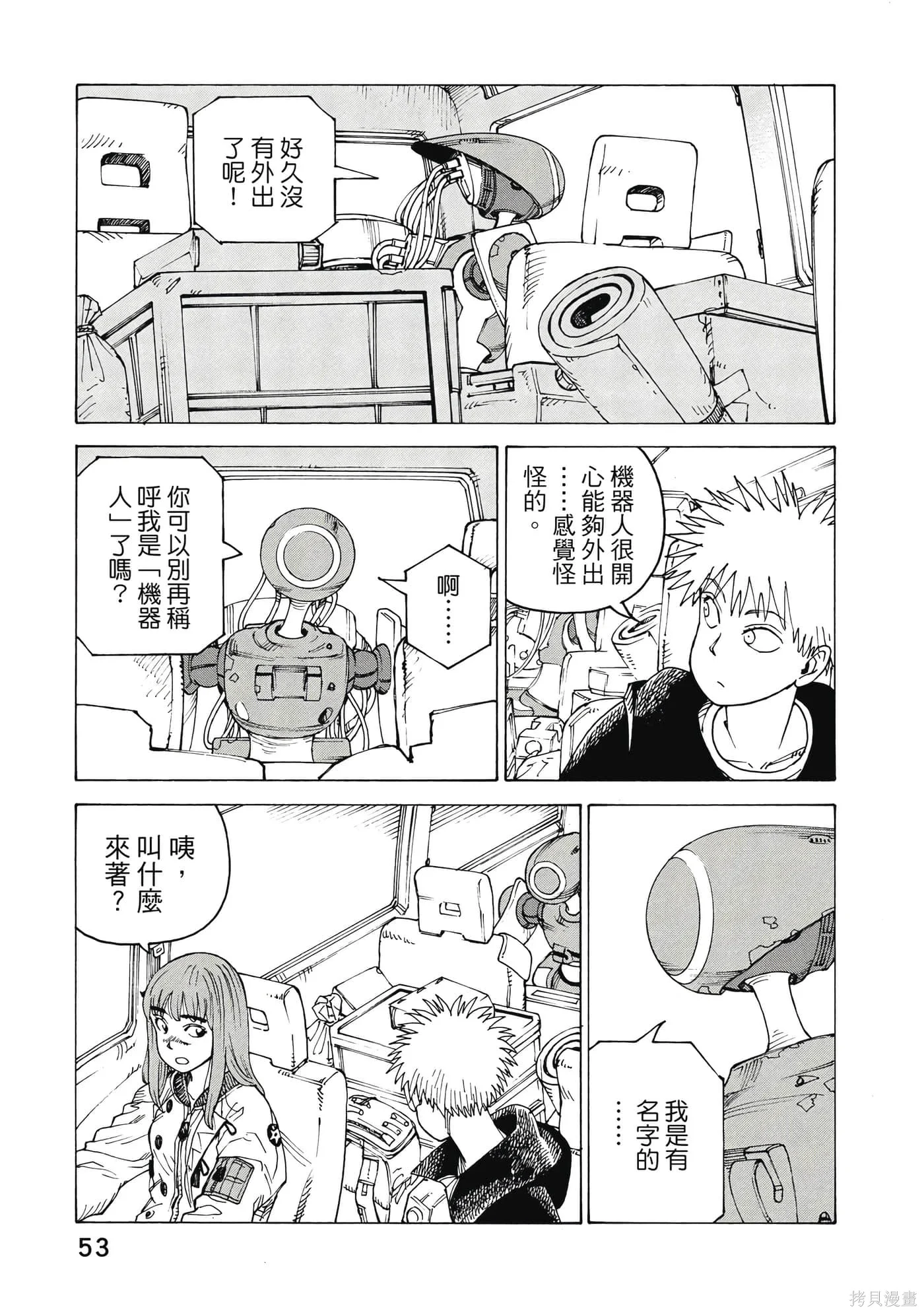 第159页