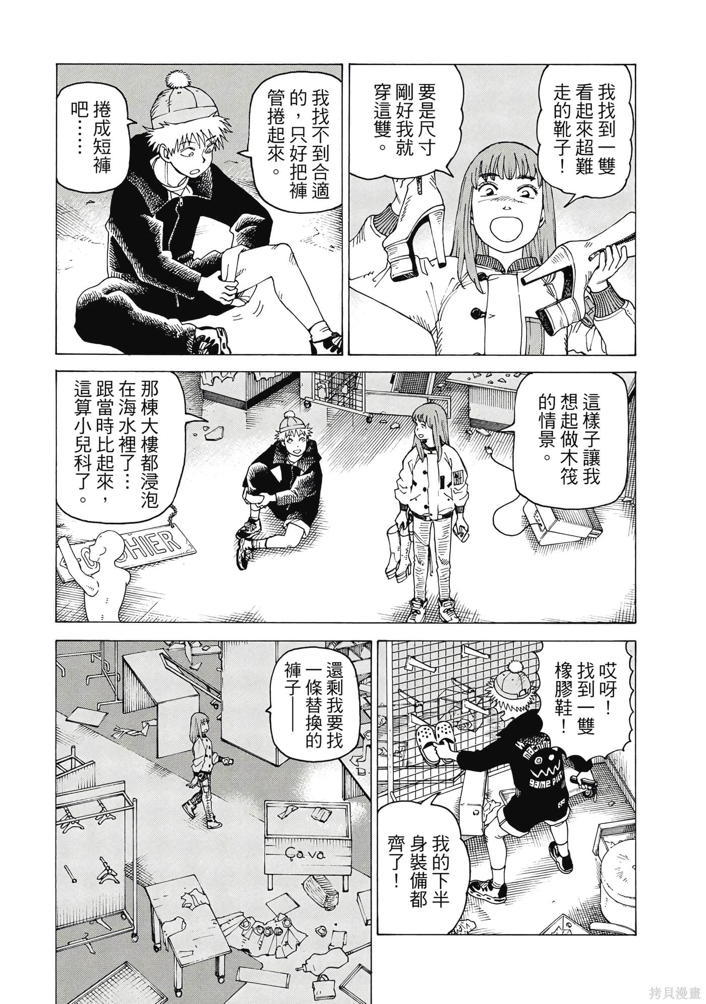 第459页
