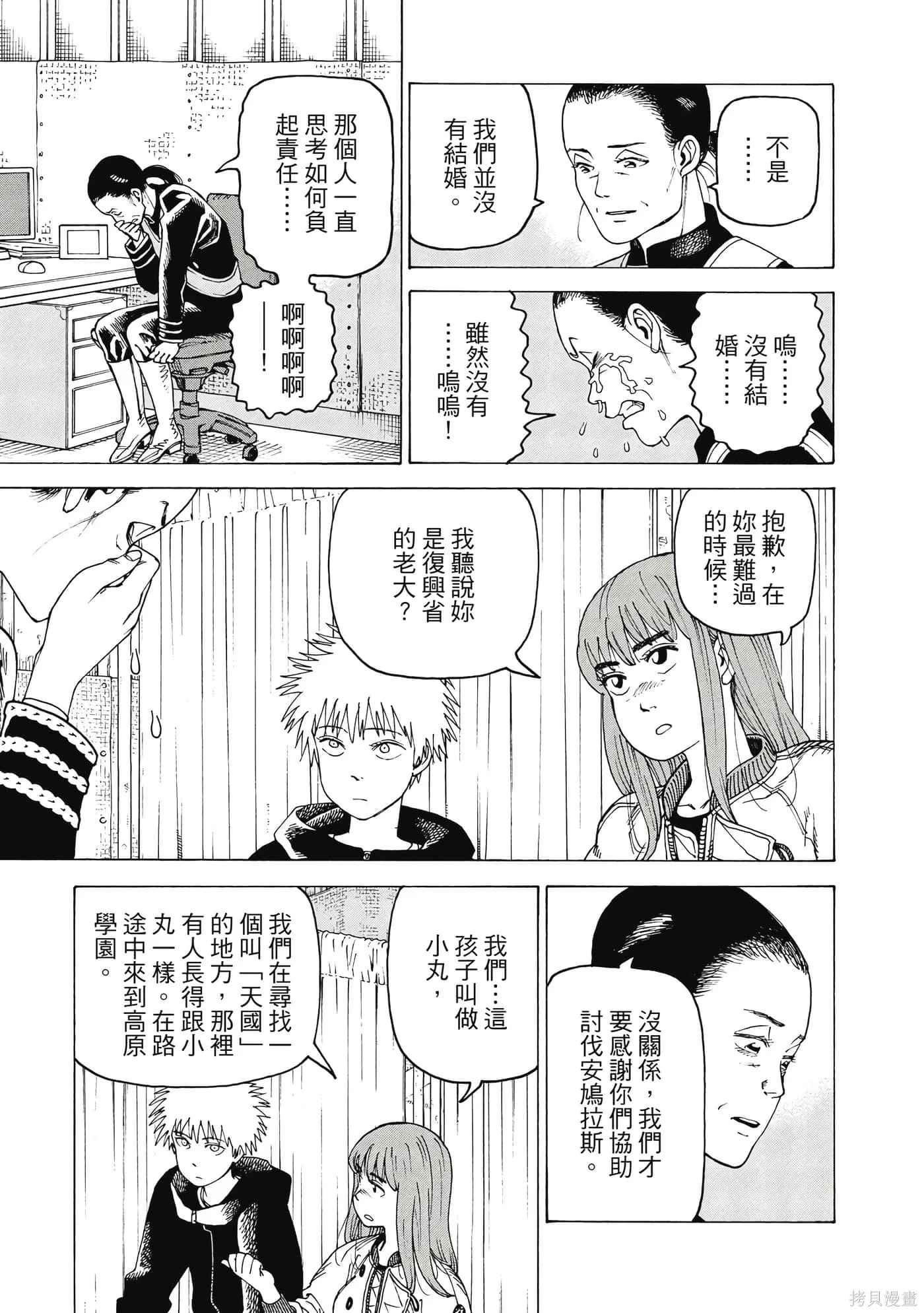 第63页