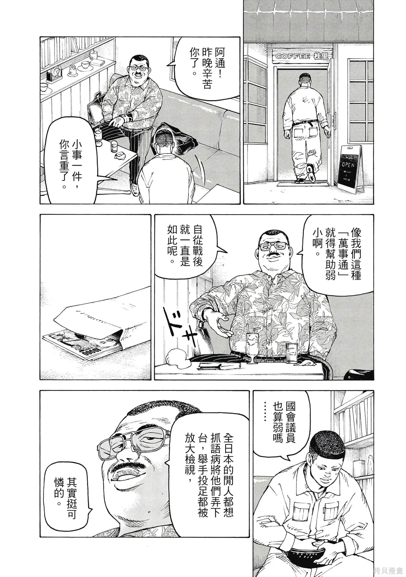 第186页