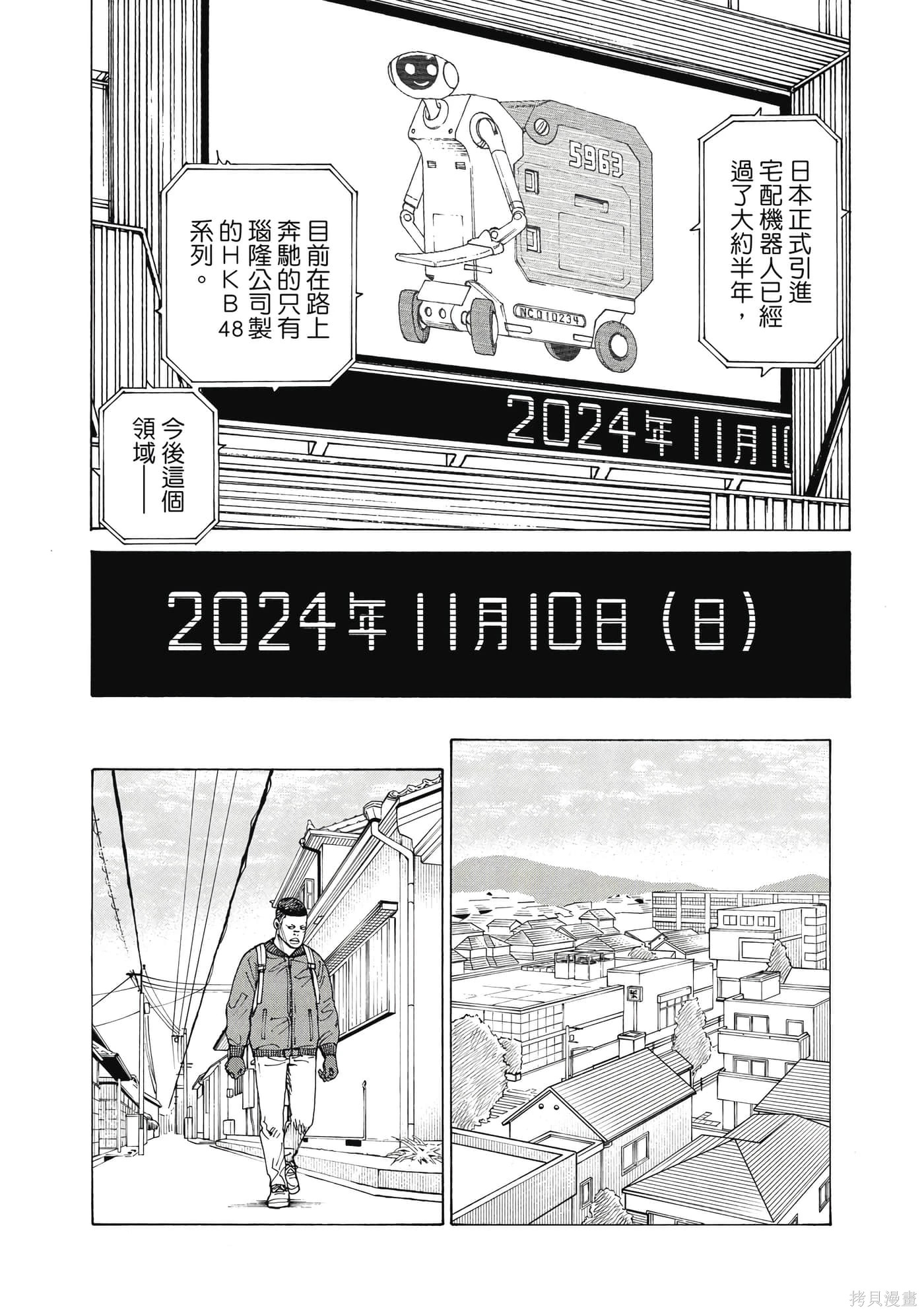 第312页