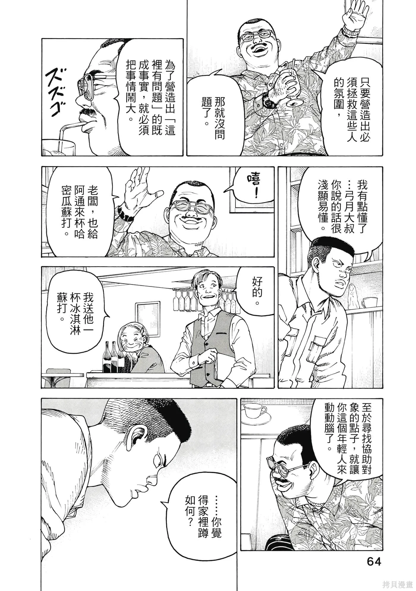 第192页