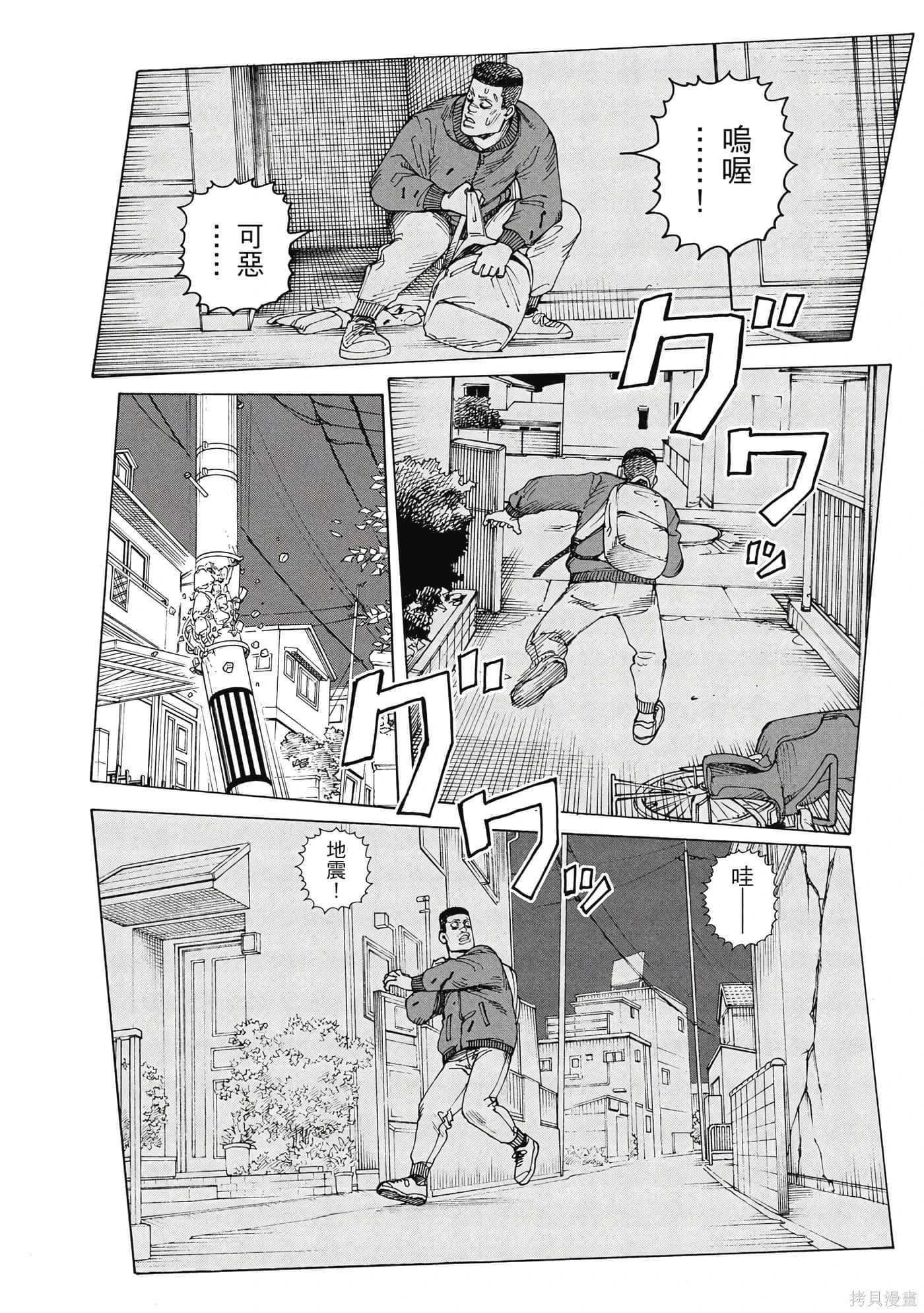 第354页