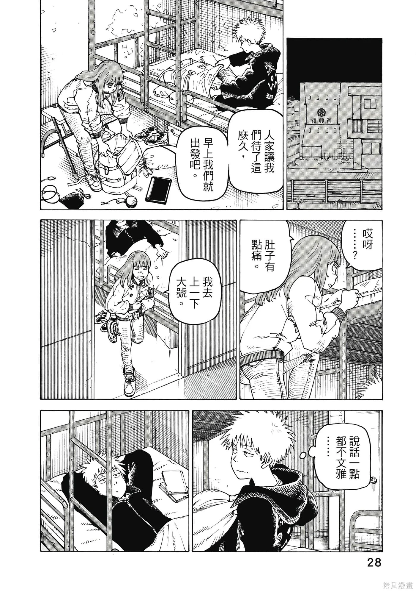 第84页