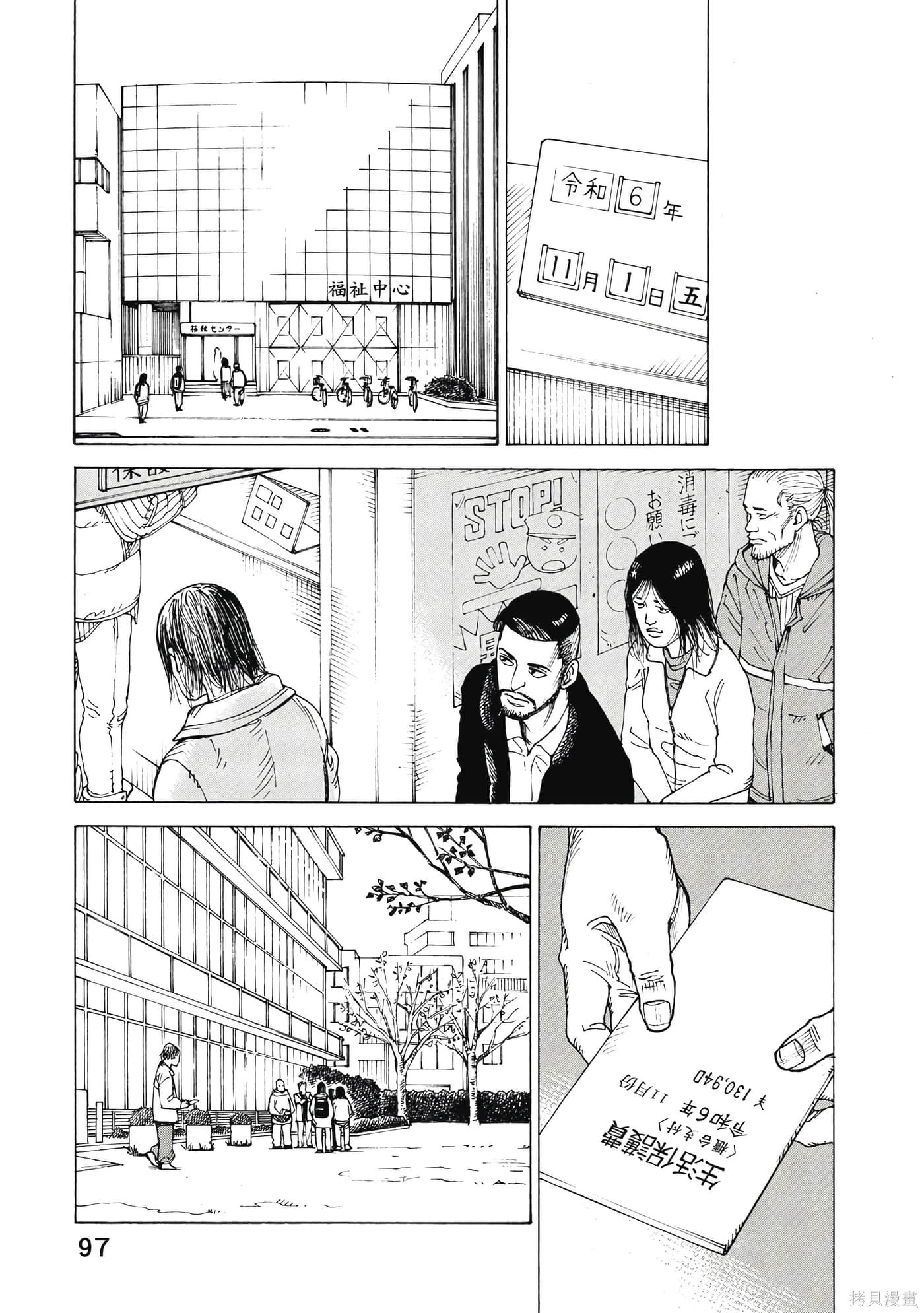 第291页