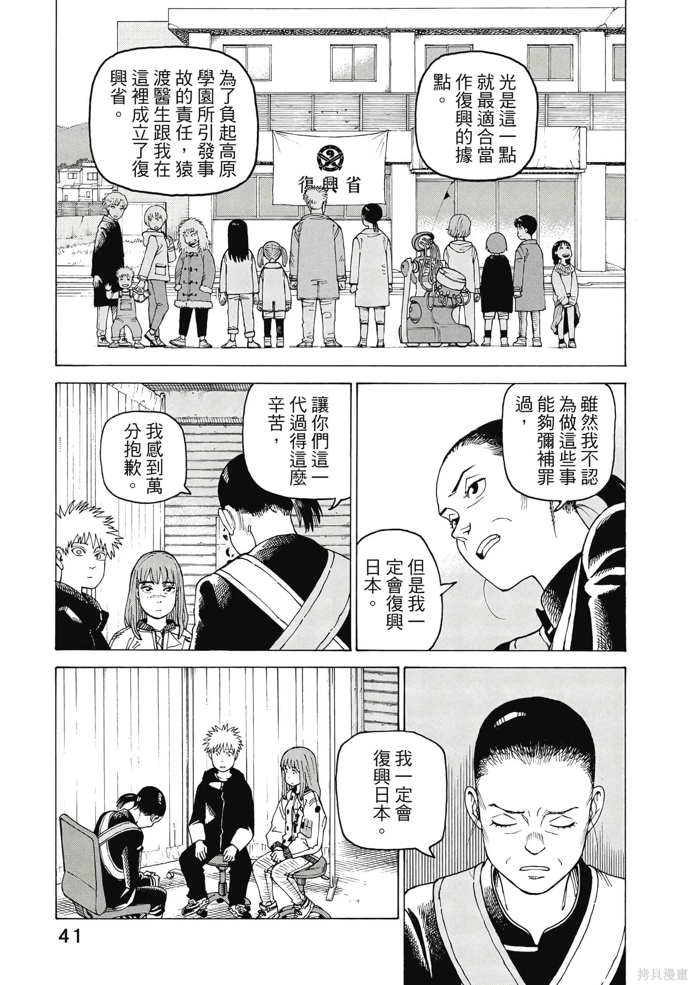 第123页