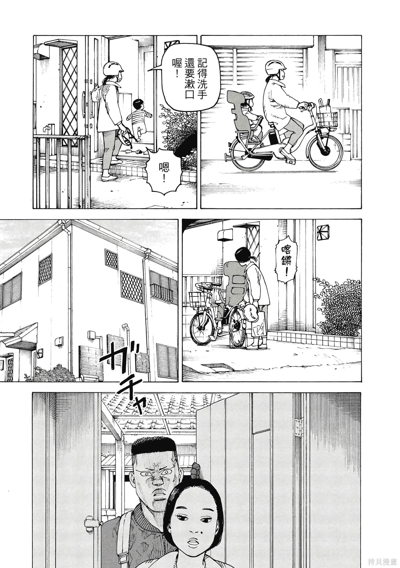 第315页