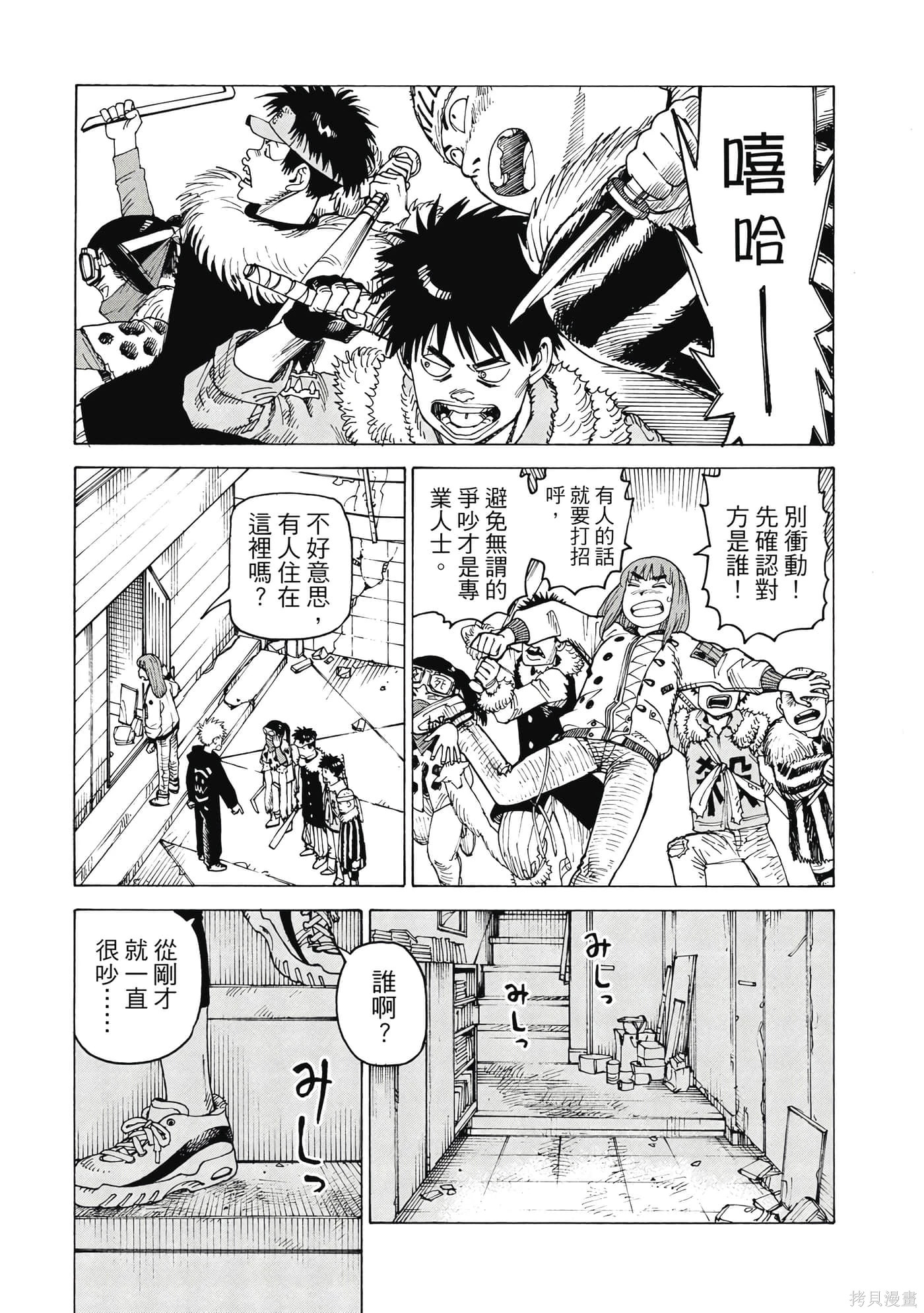 第285页