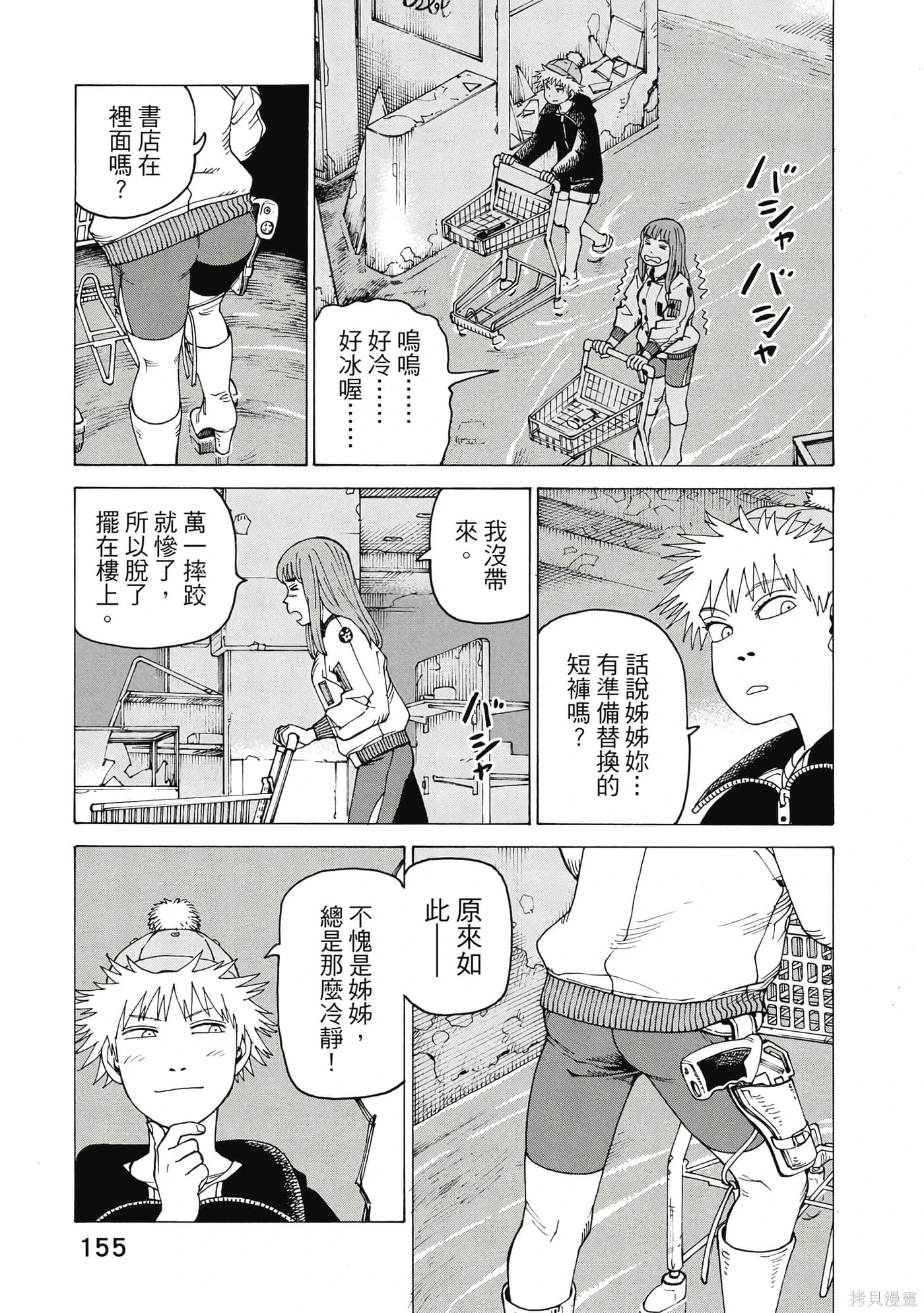 第465页