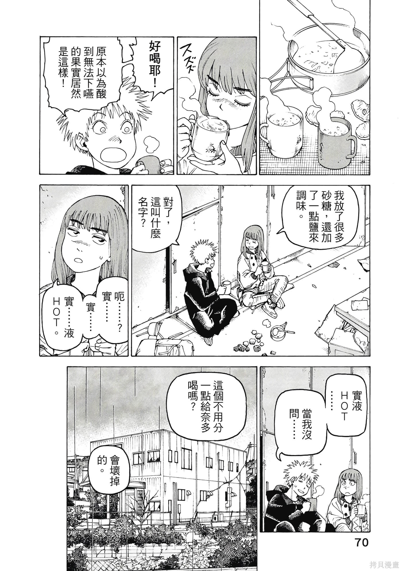 第210页