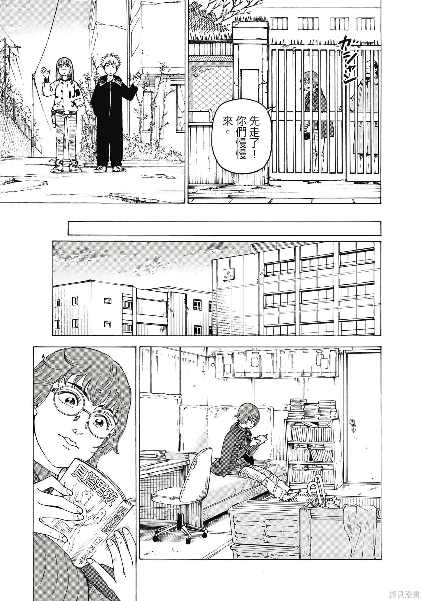 第507页