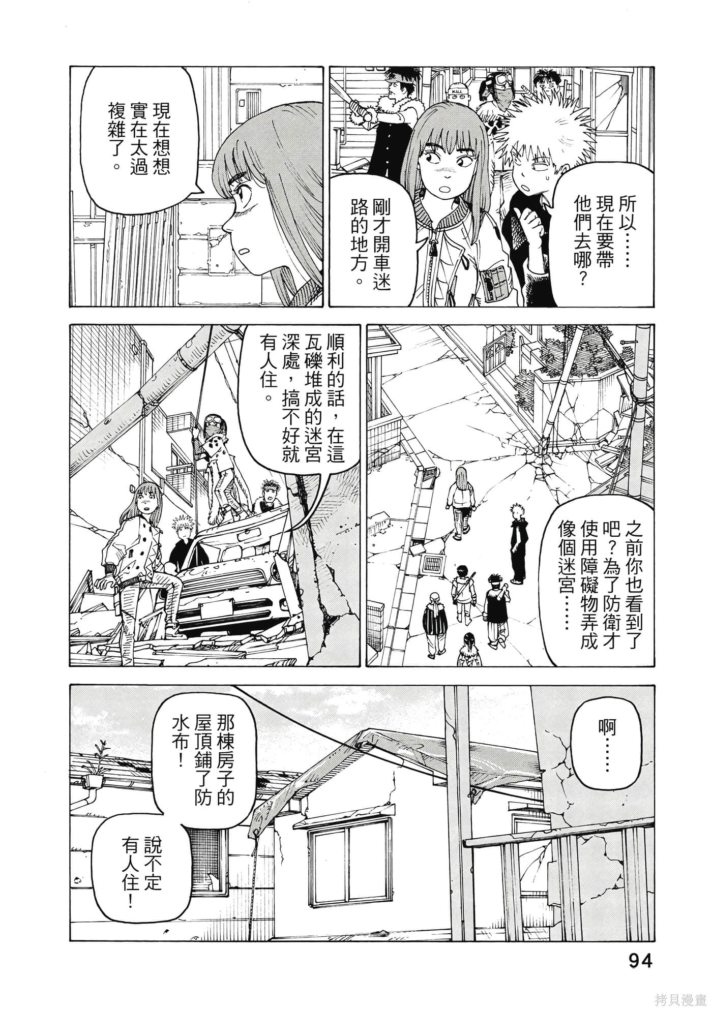 第282页