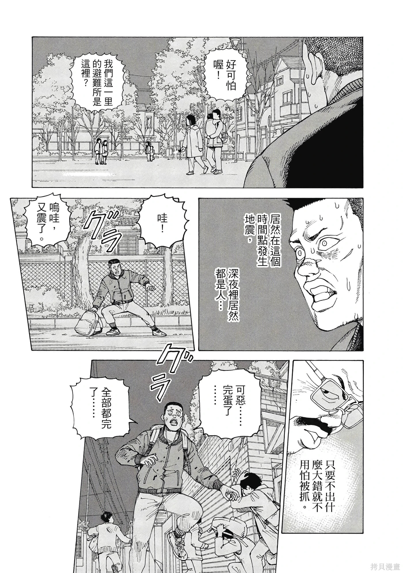 第363页