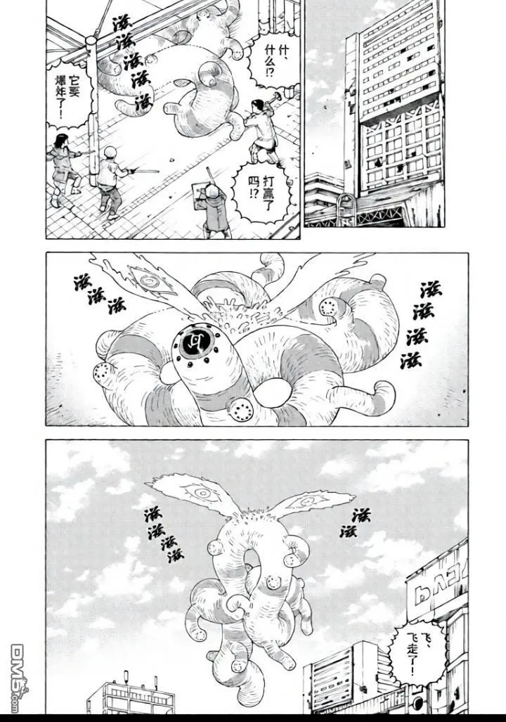 第66页