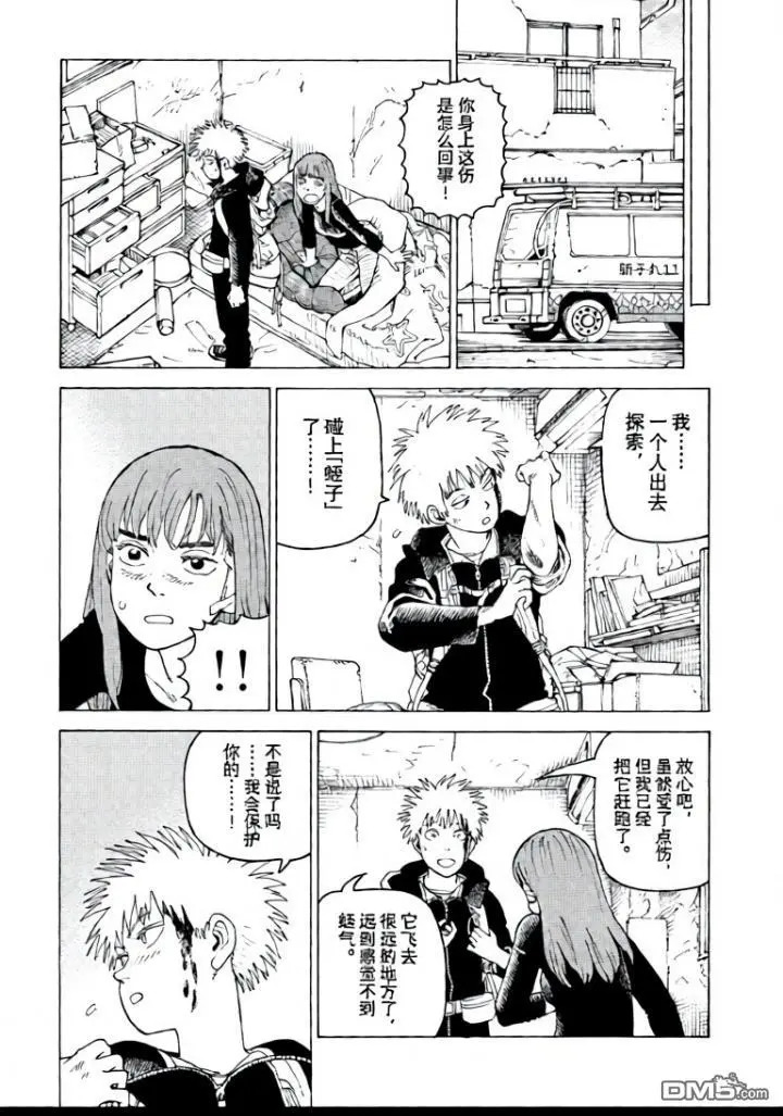 第57页