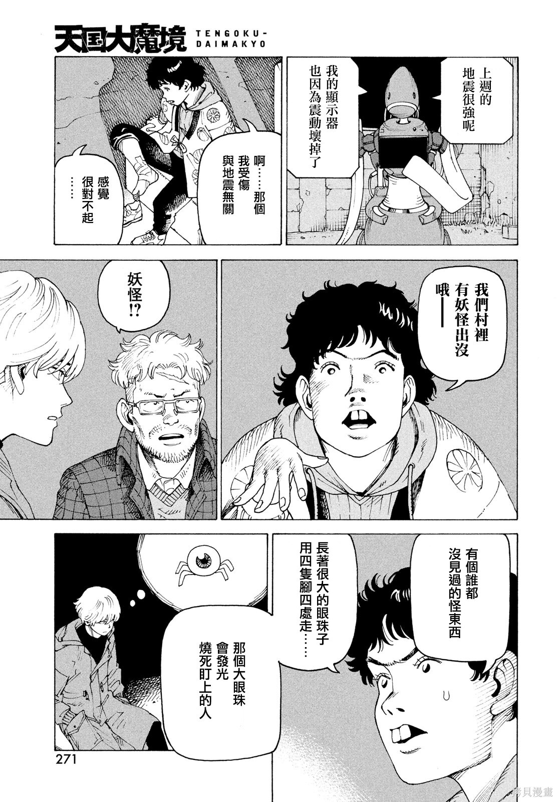 第30页