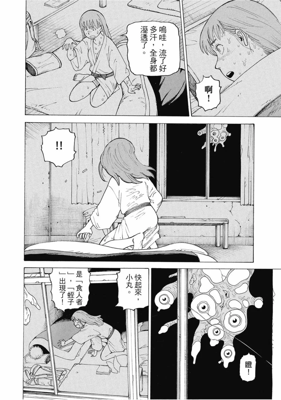 第372页