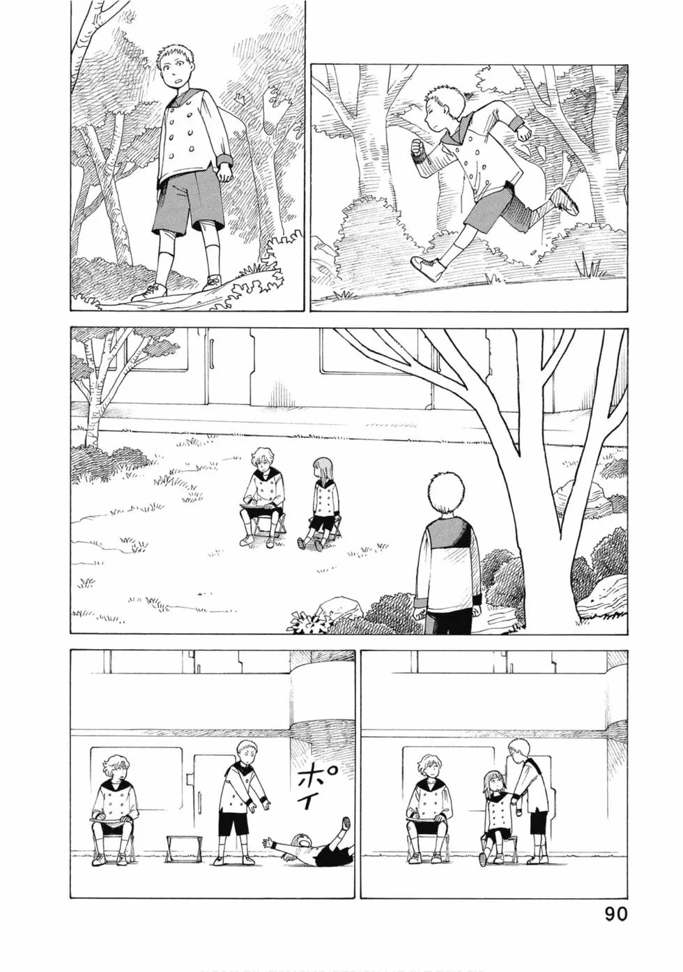 第270页
