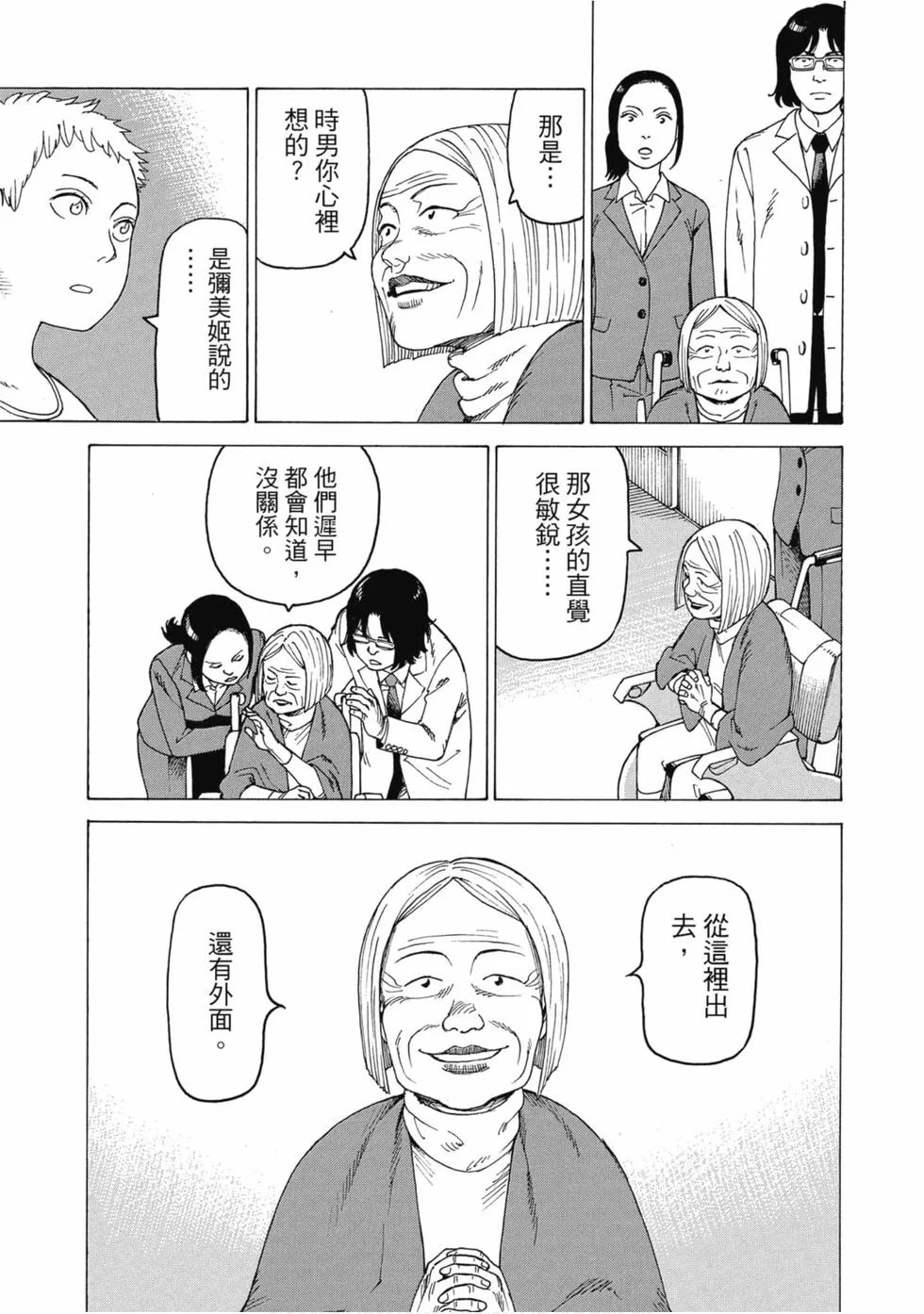 第81页
