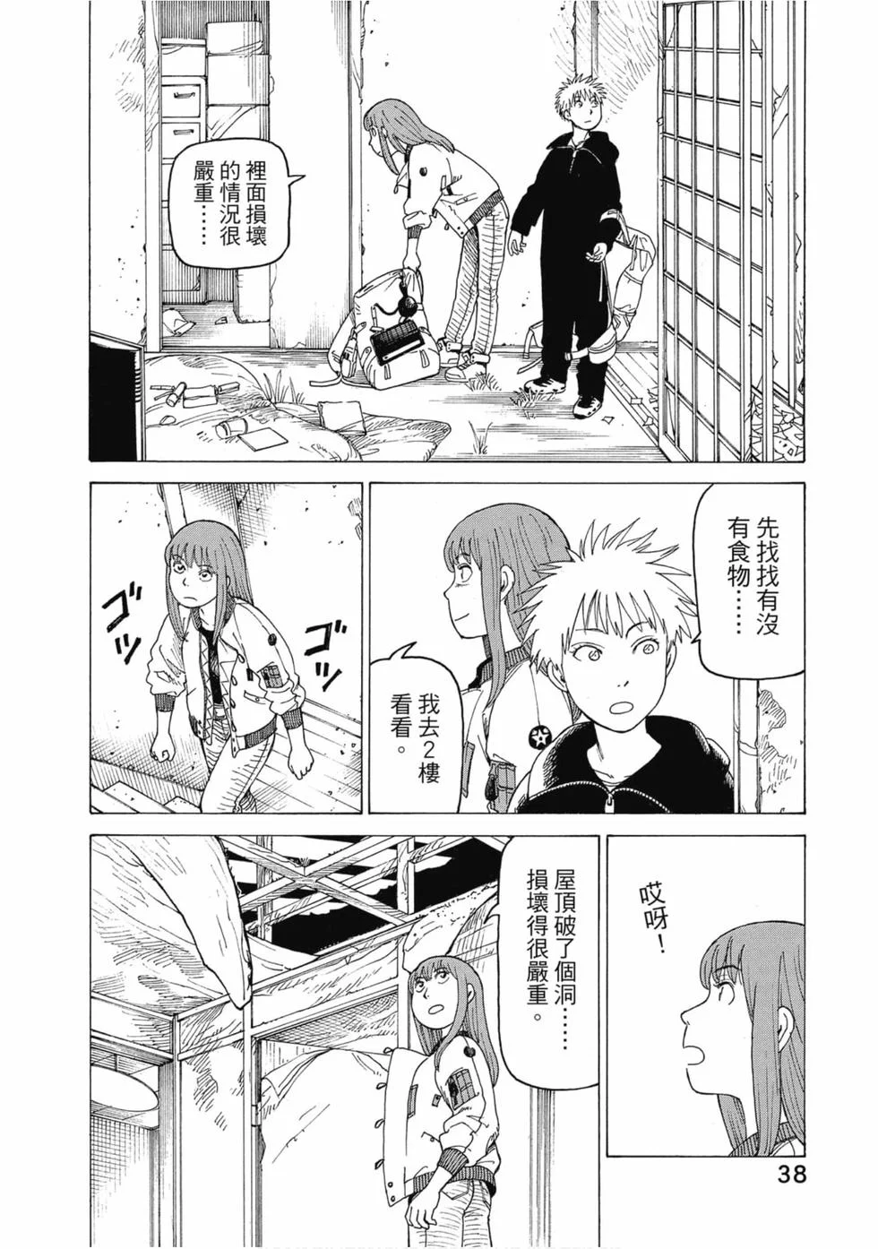 第114页