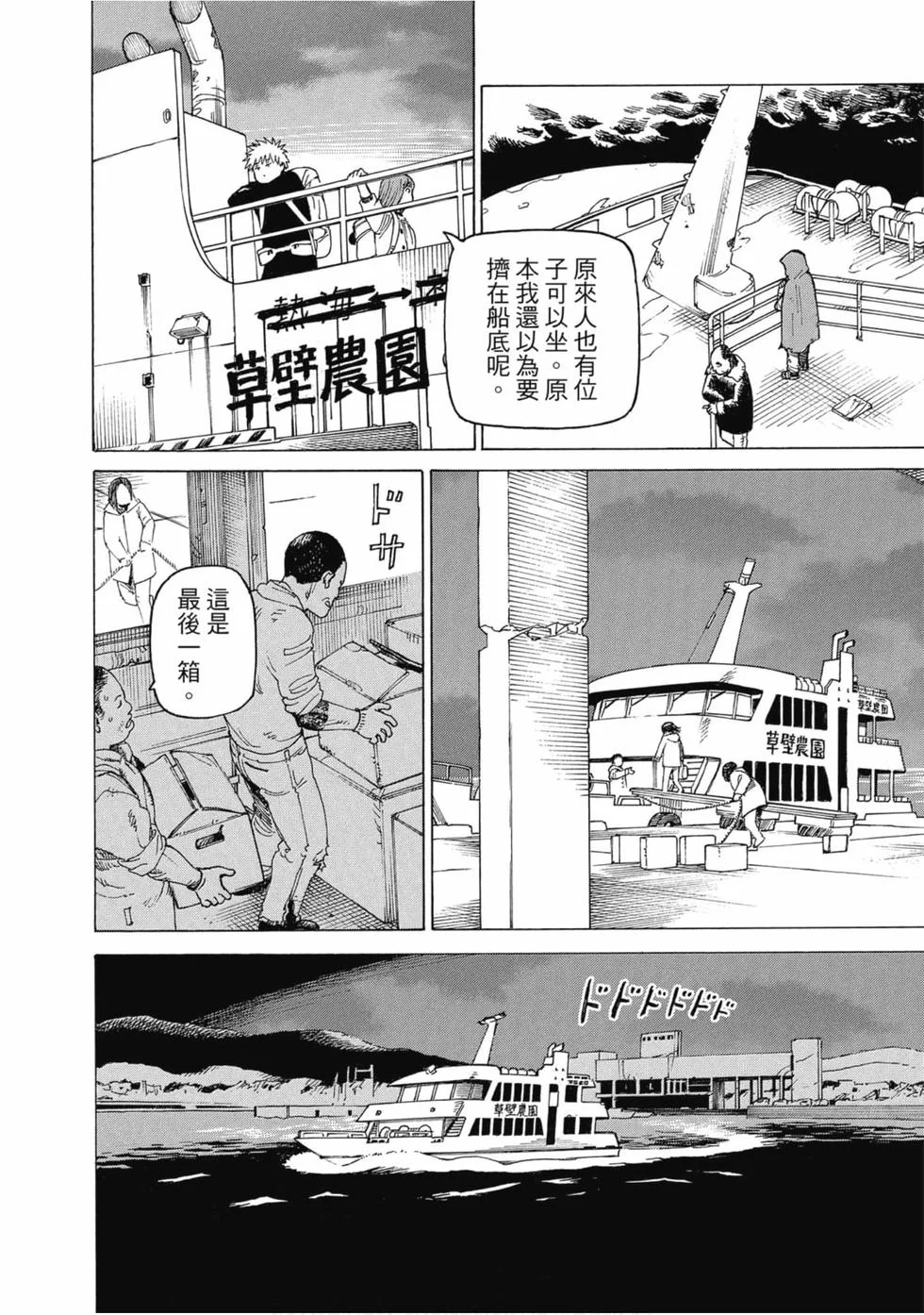 第648页